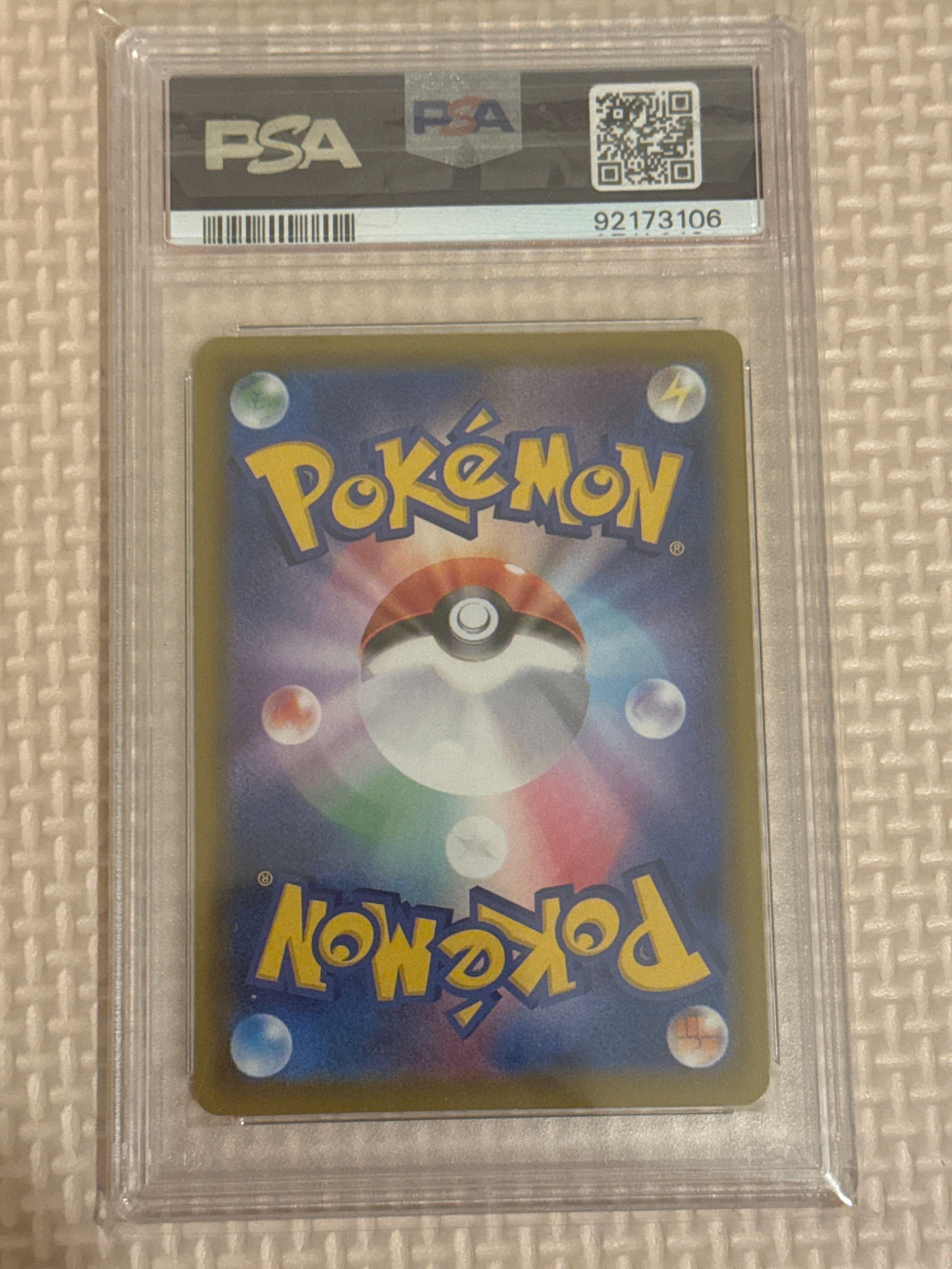 ポケモンカードゲーム イーブイヒーローズ SA 8種セット