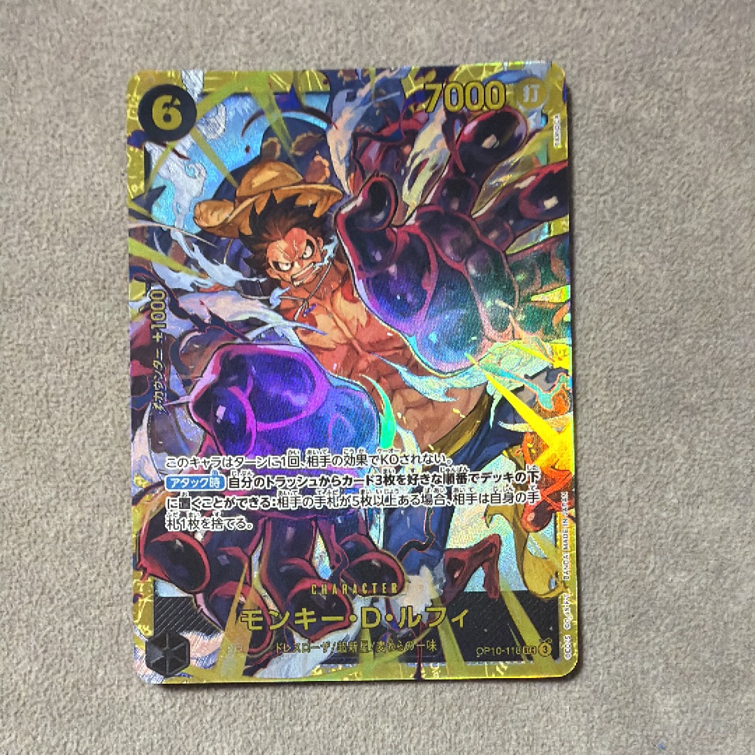 PSA10】モンキー・D・ルフィ R :来場記念品 [OP07-073](プロモーション