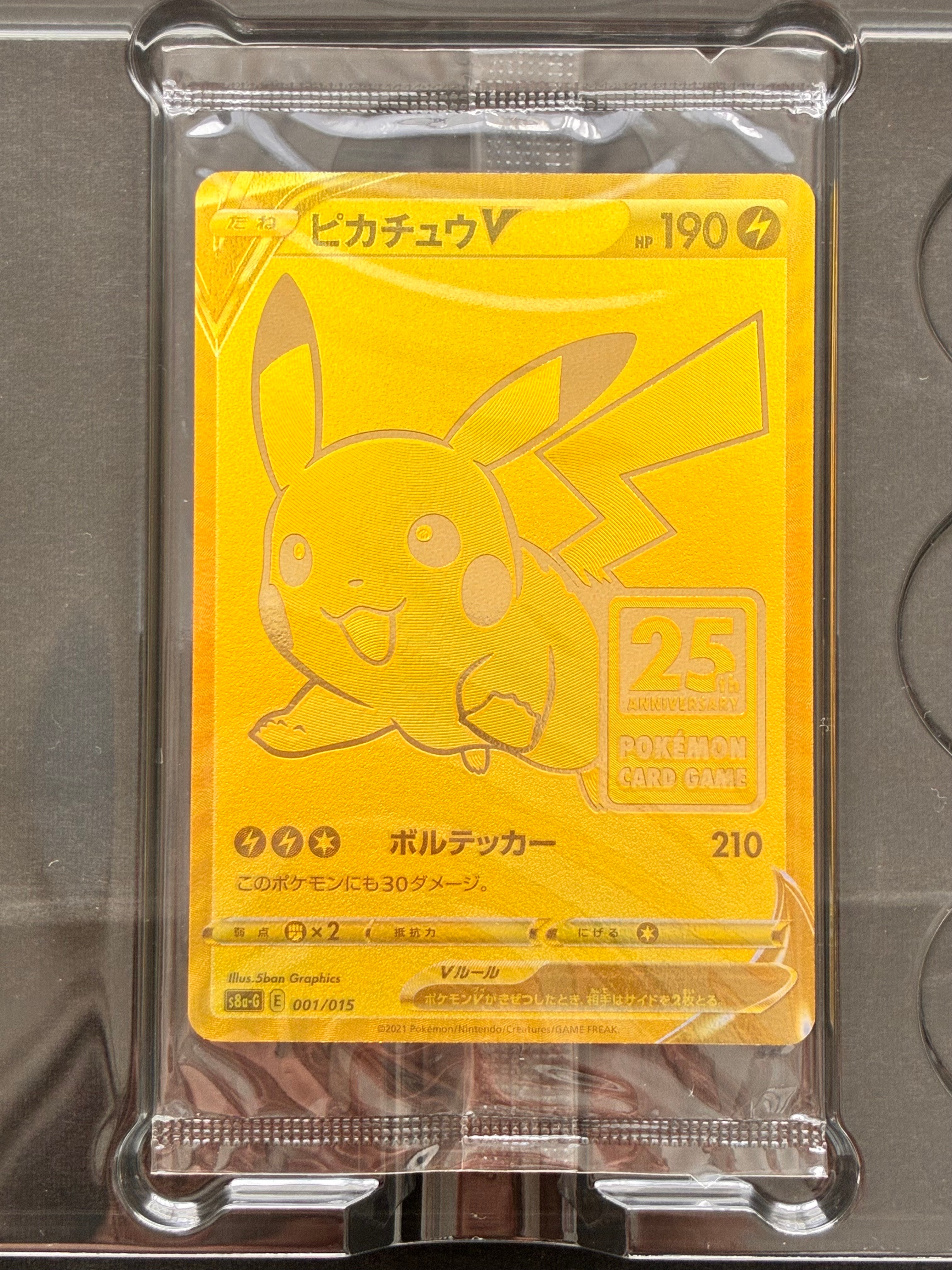 ポケモンカード 未開封 ゴールデンピカチュウ 25th アニバーサリー ポケモンカードゲーム 25th アニバーサリー ゴールデンボックスの新品