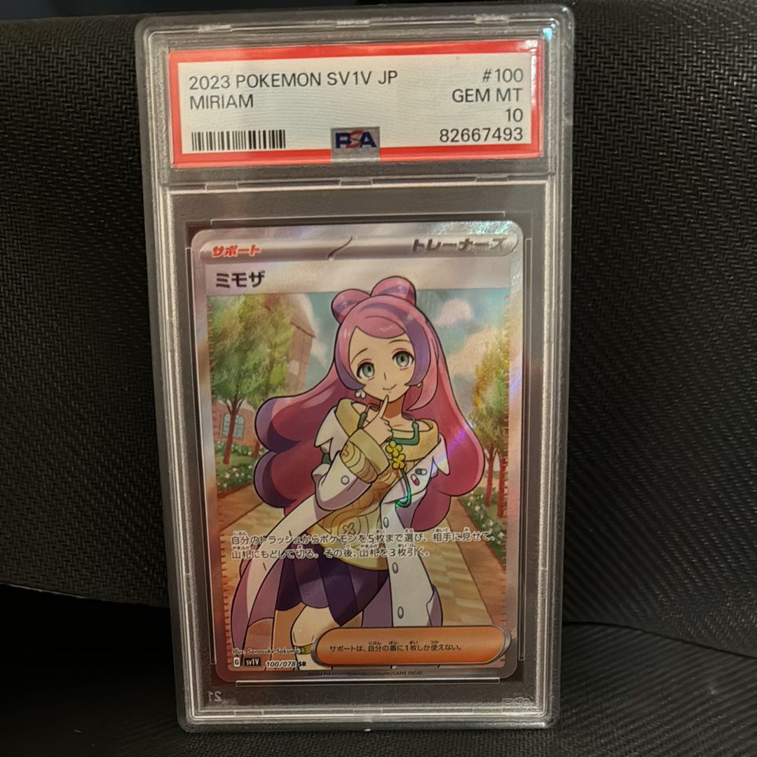 ミモザ SR [SV1V 100/078](スカーレット&バイオレット 拡張パック「バイオレットex」)