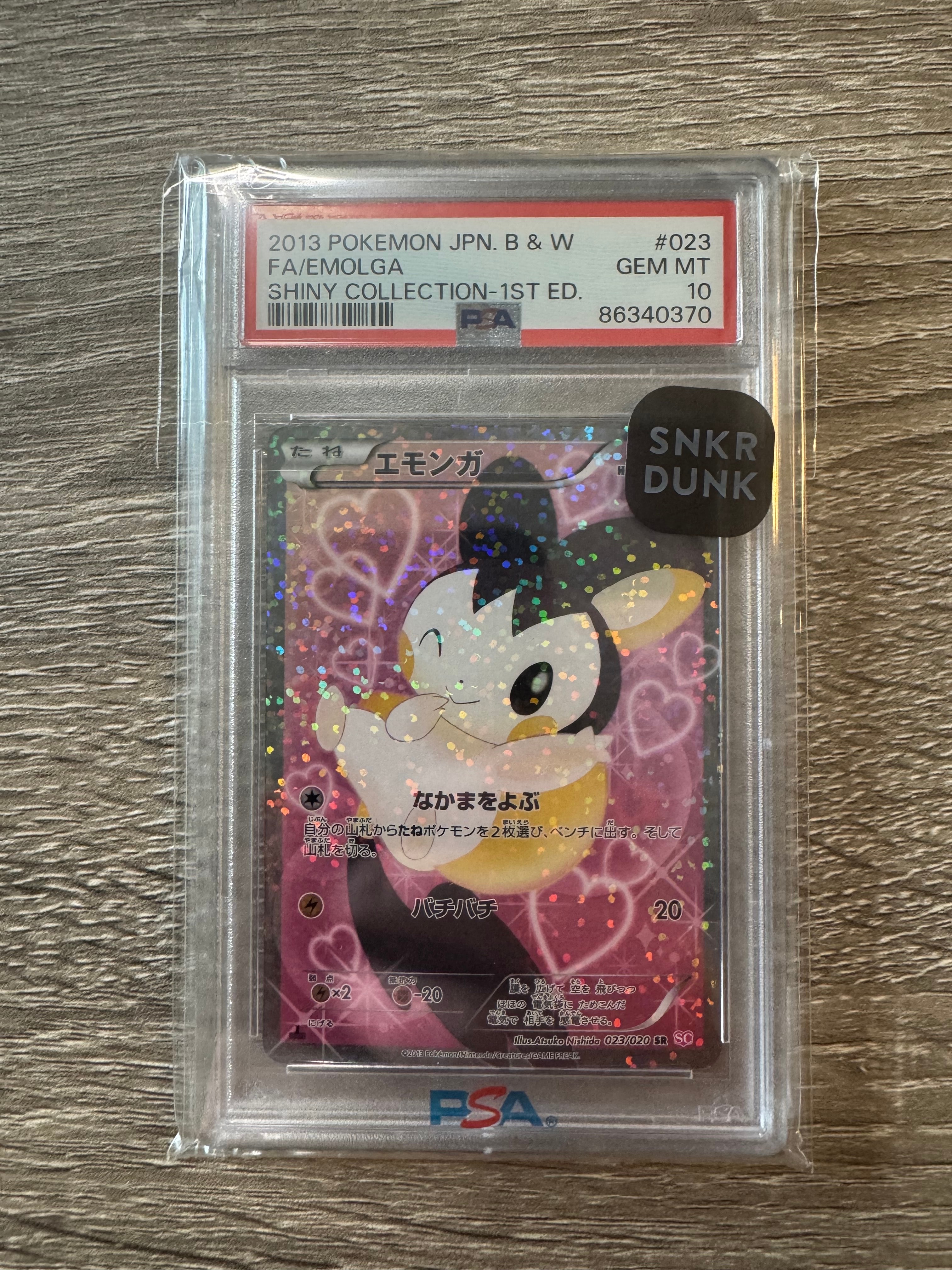 PSA10】エモンガ SR :1ED [SC 023/020](コンセプトパック「シャイニー