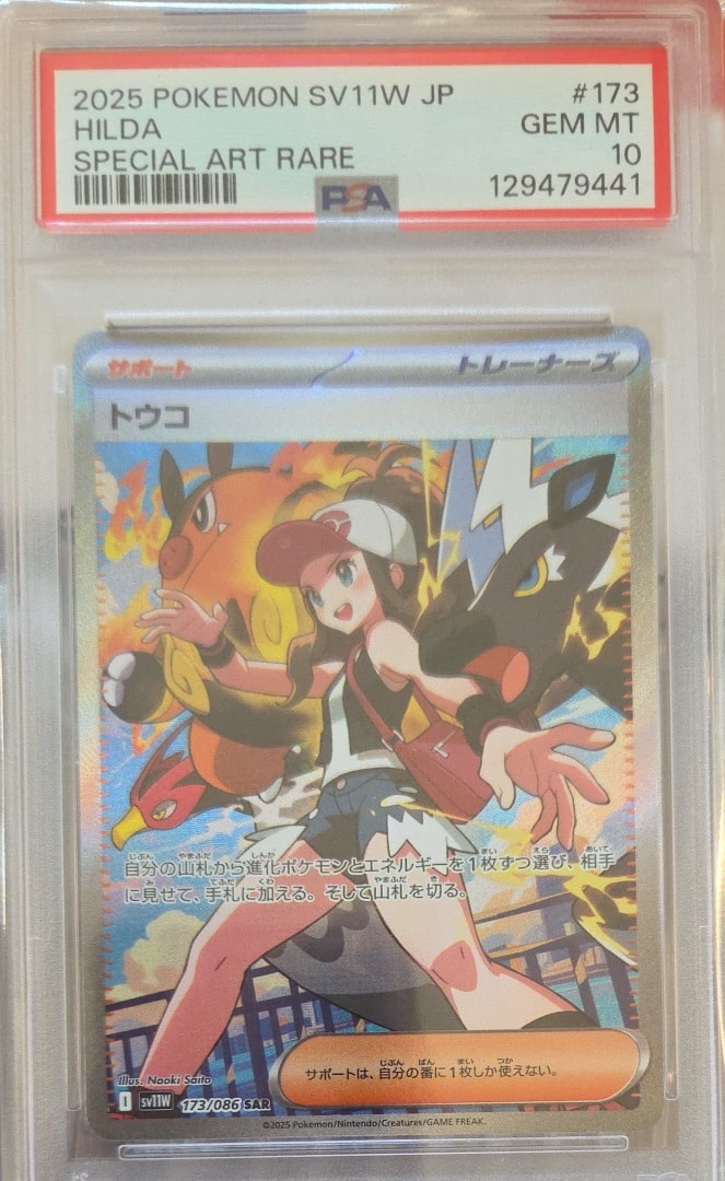 マリィ SR[S1H 068/060](拡張パック「シールド」)の新品/中古フリマ