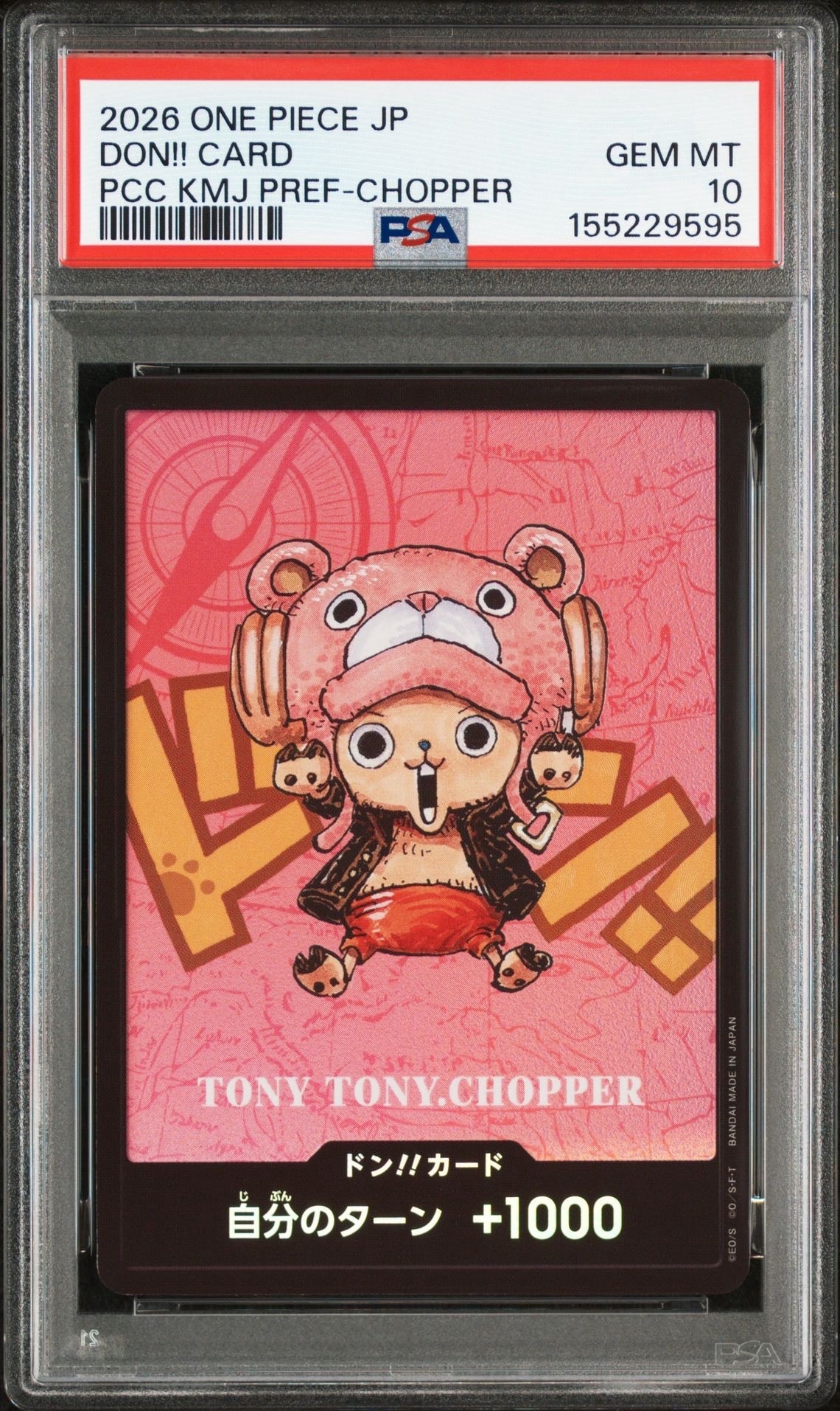 PSA10】ドン!!カード : トニートニー・チョッパー (プレミアムカード