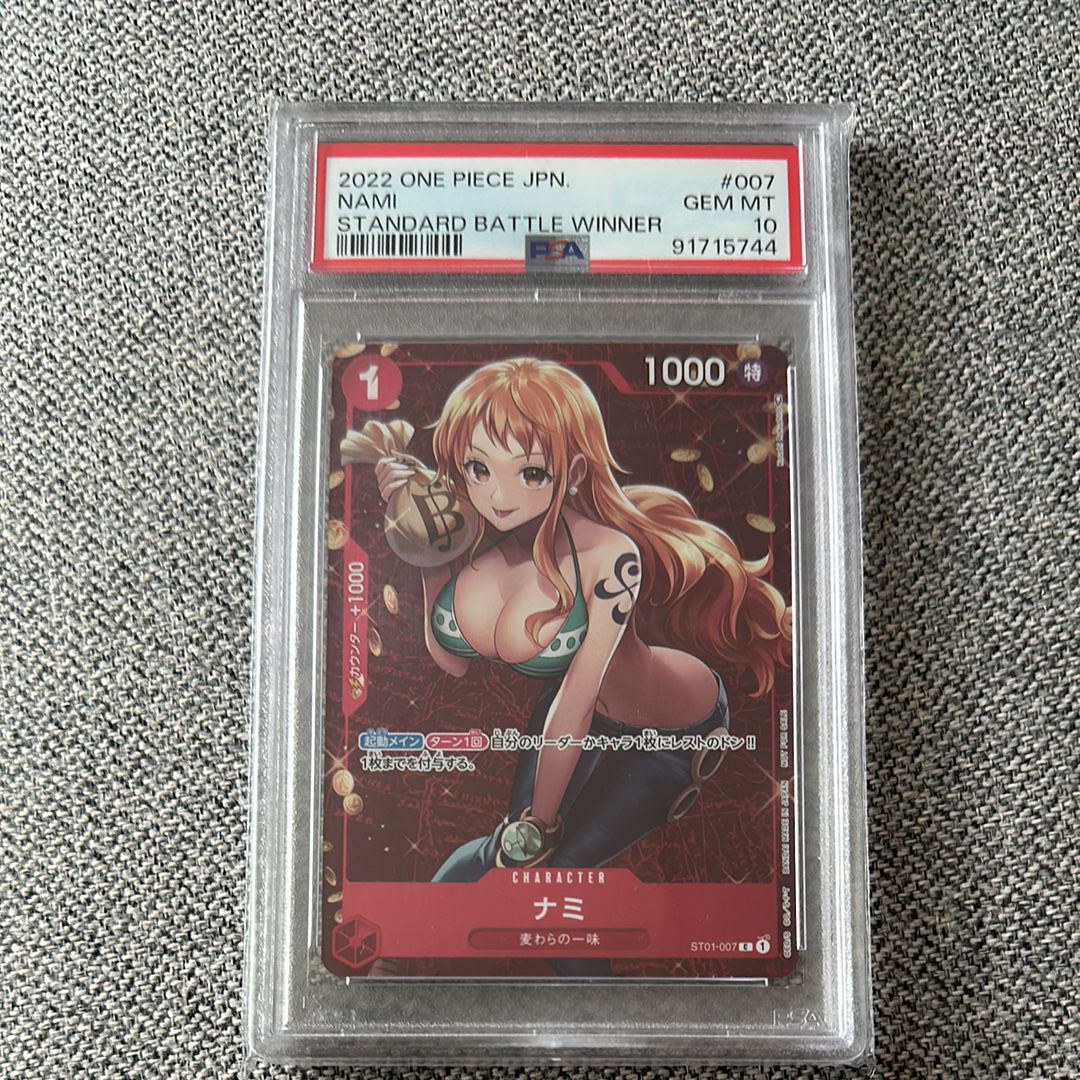 ナミ P [ST01-007]  (スタンダードバトル 優勝記念品)