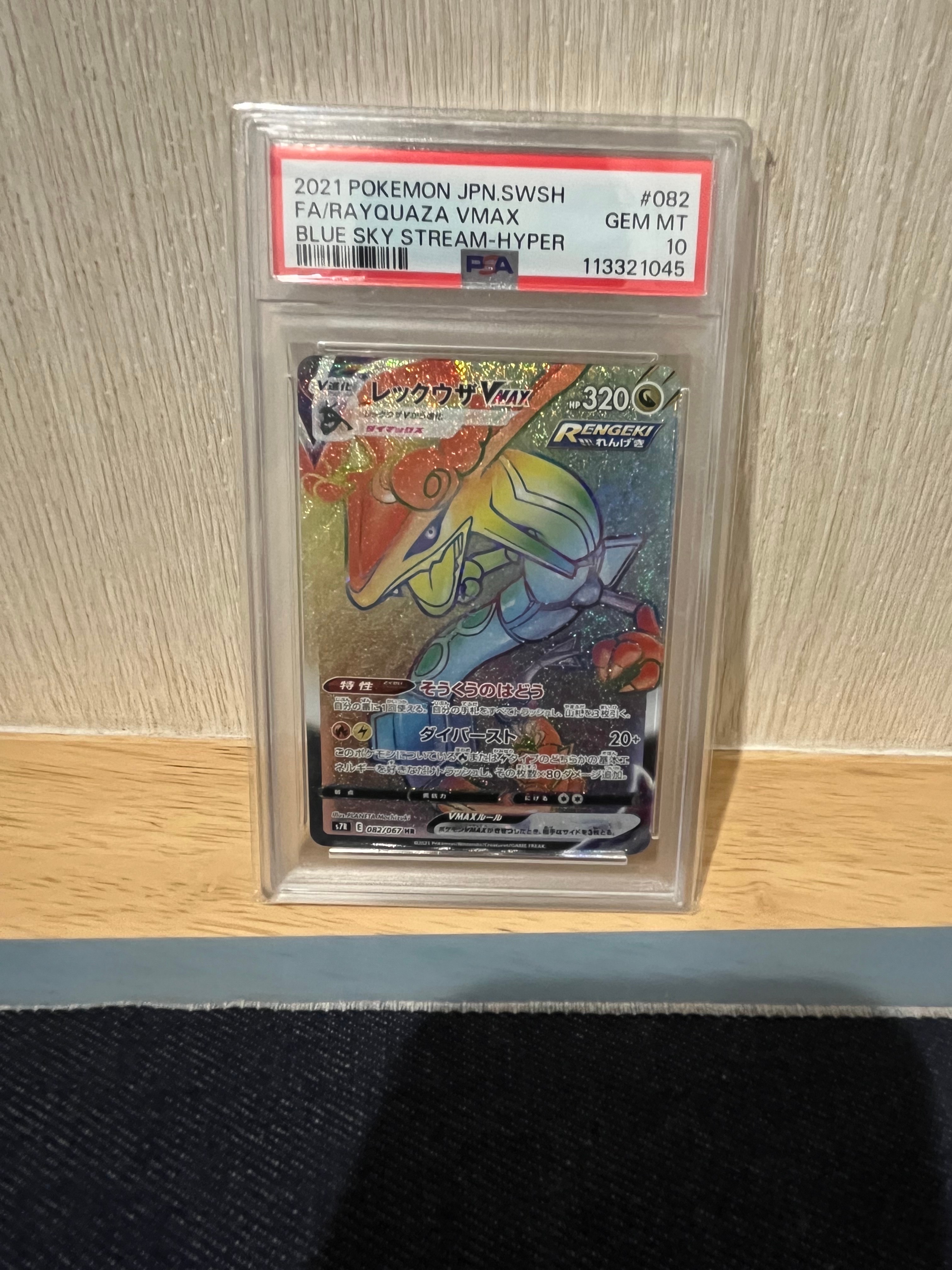 カリン[XY-BEST 183/171](ハイクラスパック「THE BEST OF XY」)の新品
