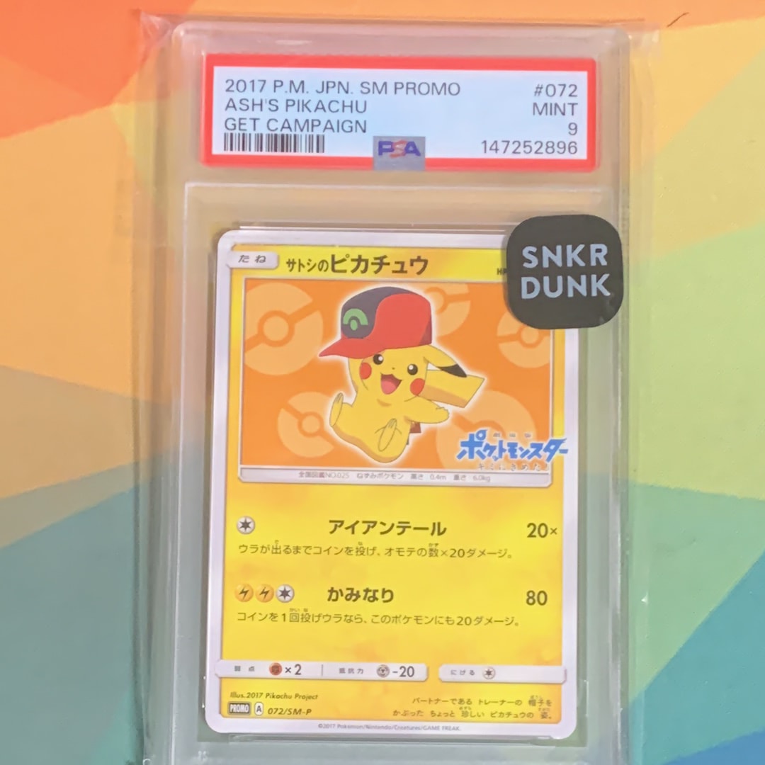 PSA10】サトシのピカチュウ: プロモ[SM-P 072](プロモーションカード