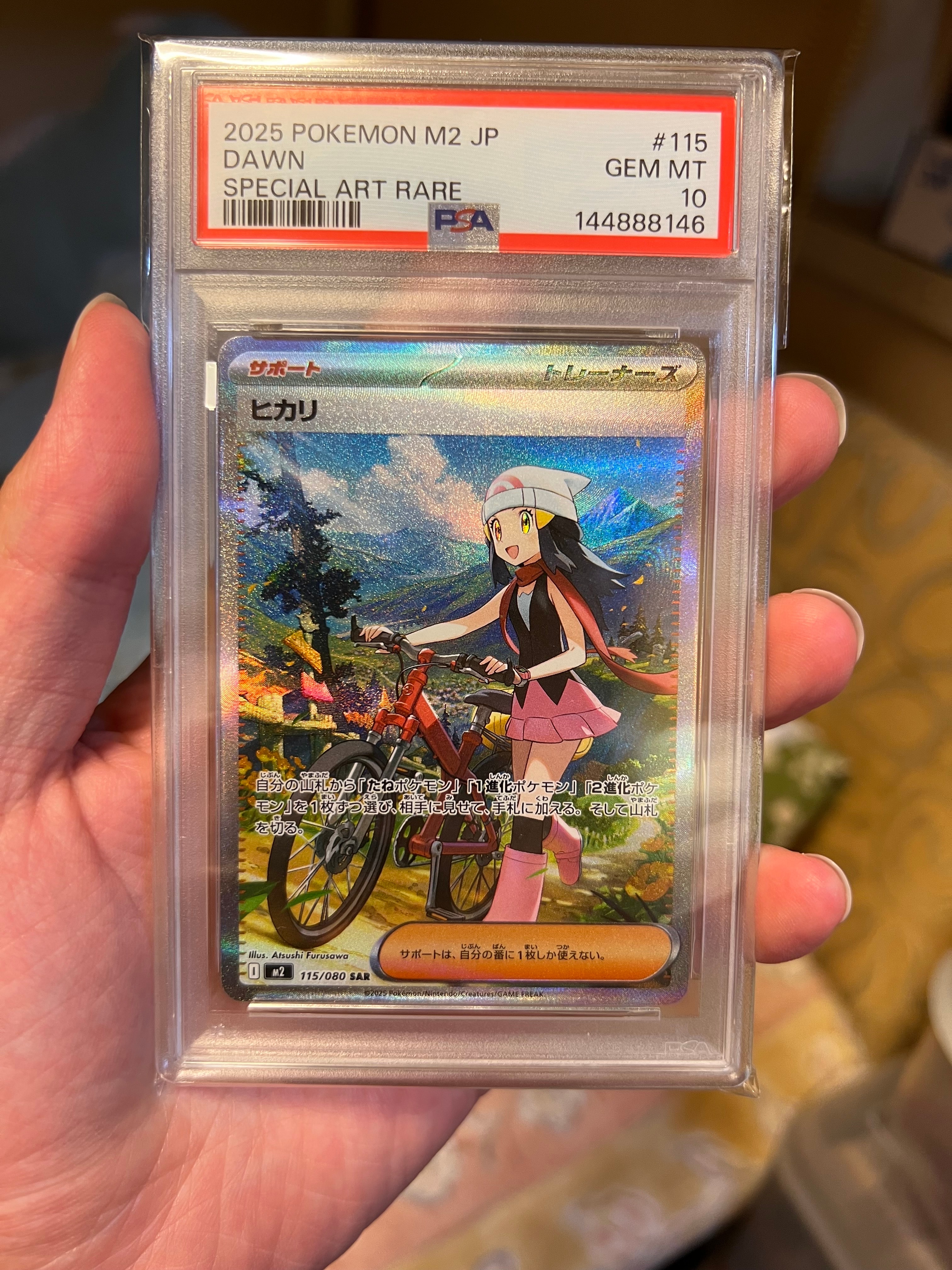 PSA10】ヒカリ SAR [M2 115/080](拡張パック「インフェルノX」) 1枚の