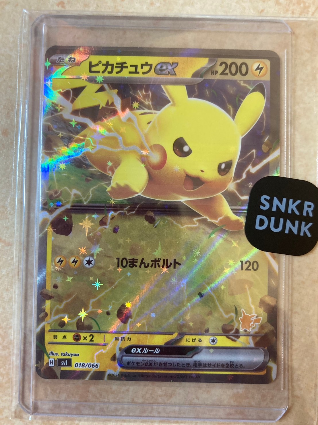 PSA10】ピカチュウex (ノーマル ver.)[SVI 018/066](「いつでも