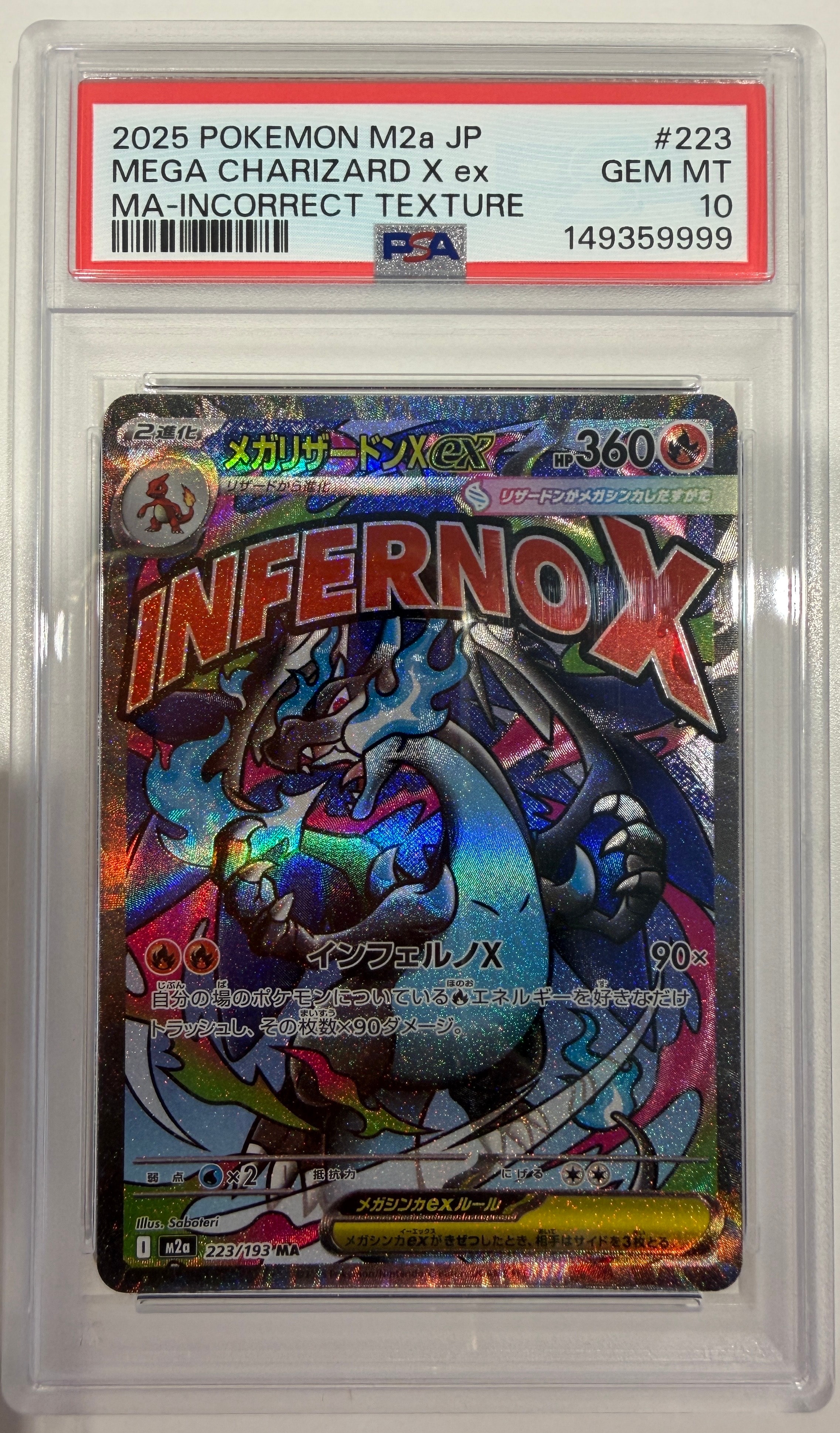 PSA10 ヤドン AR 082/078 バイオレットex ヤドン AR[SV1V 082/078](スカーレット＆バイオレット 拡張パック