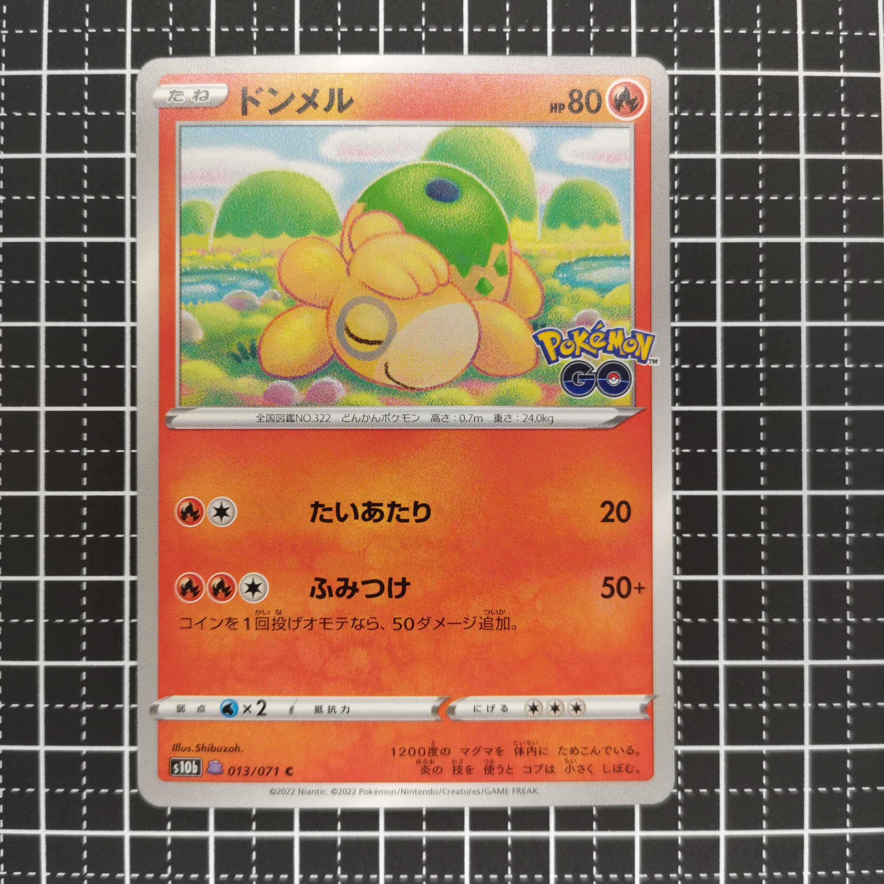ピカチュウ U :1ED [SC 007/020](コンセプトパック「シャイニー