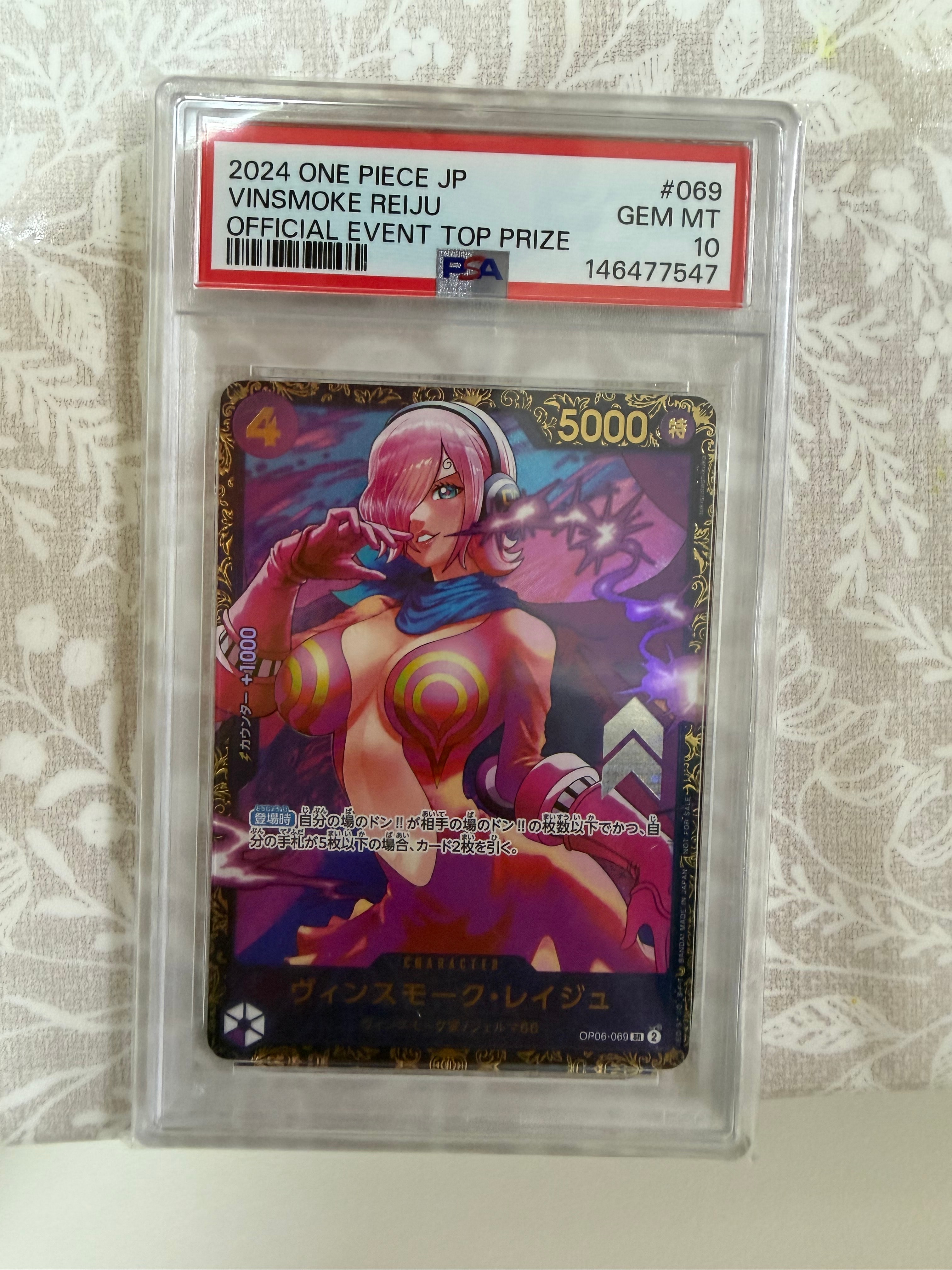 PSA10】ヴィンスモーク・レイジュ SR [OP06-069](フラッグシップバトル