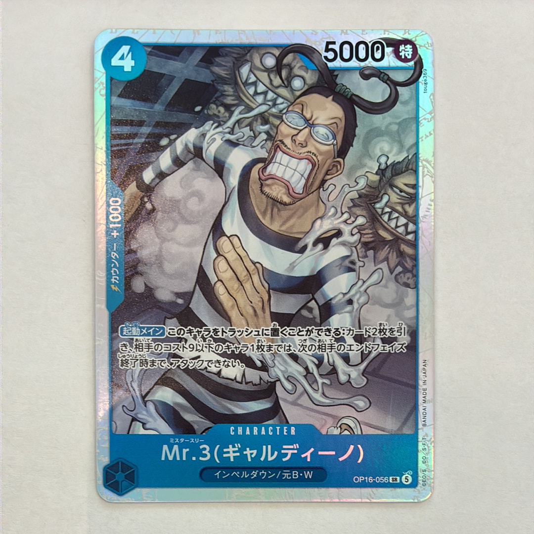 PSA10】モンキー・D・ルフィ P [P-110](プレミアムカードコレクション