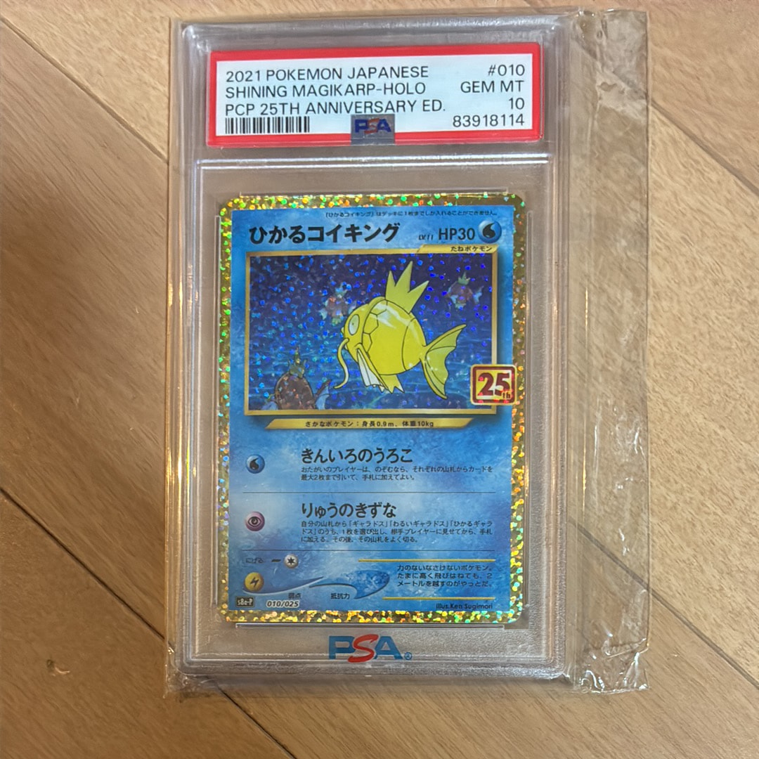ワシボン AR [SV11W 156/086](拡張パック「ホワイトフレア」)の新品