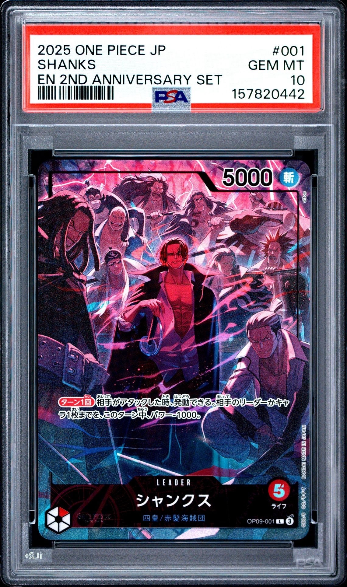 ゼウス R [OP11-106](ブースターパック「神速の拳」)の新品/中古フリマ