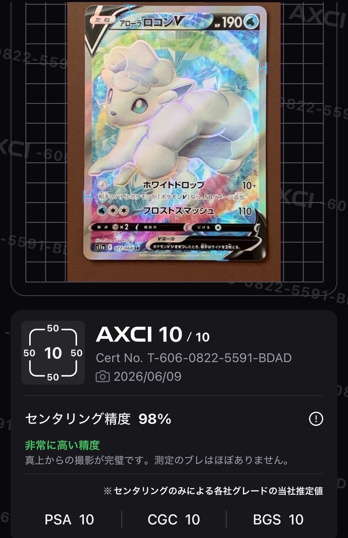 PSA10】リザードンEX [XY-20th 010/072](ポケットモンスターカード
