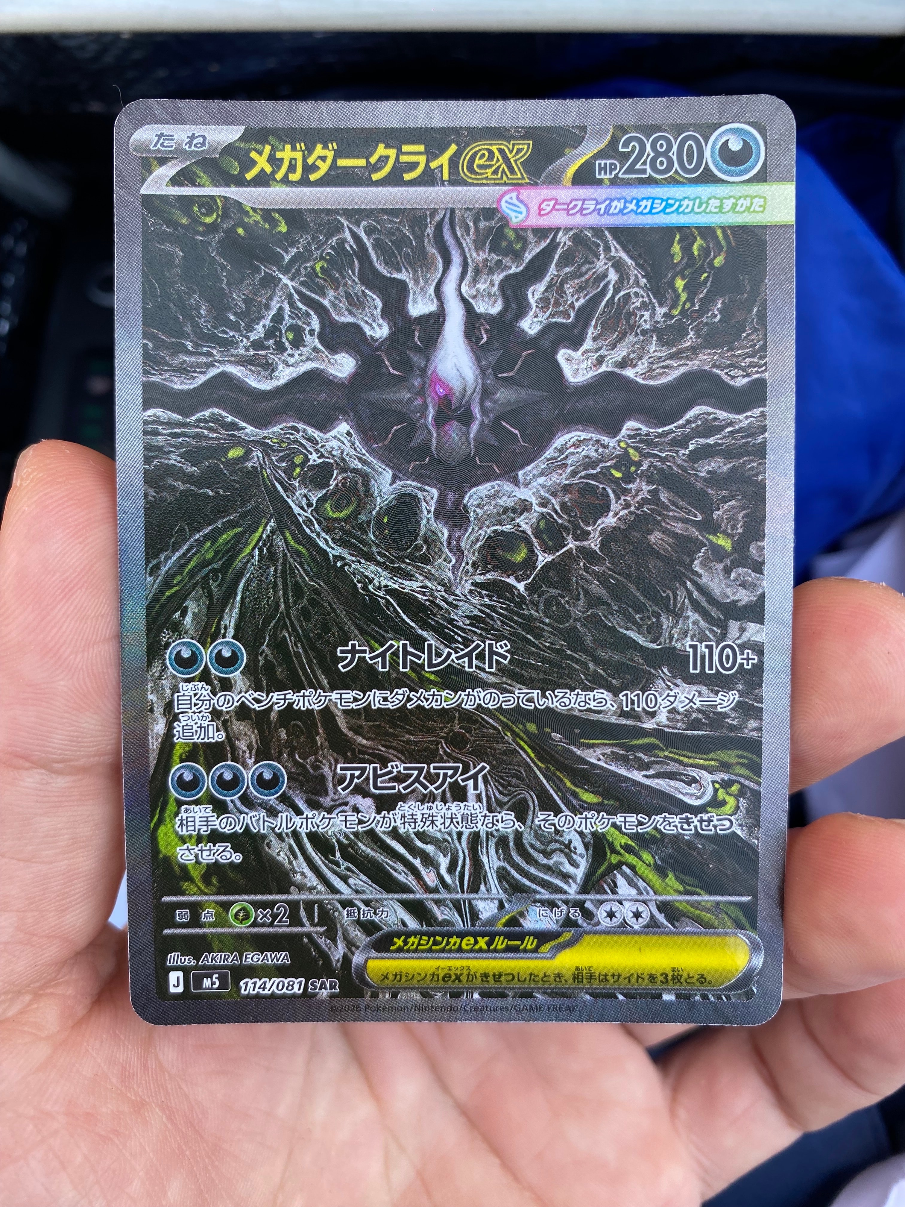 プテラV SR: SA[S11 106/100](拡張パック「ロストアビス」)の新品/中古