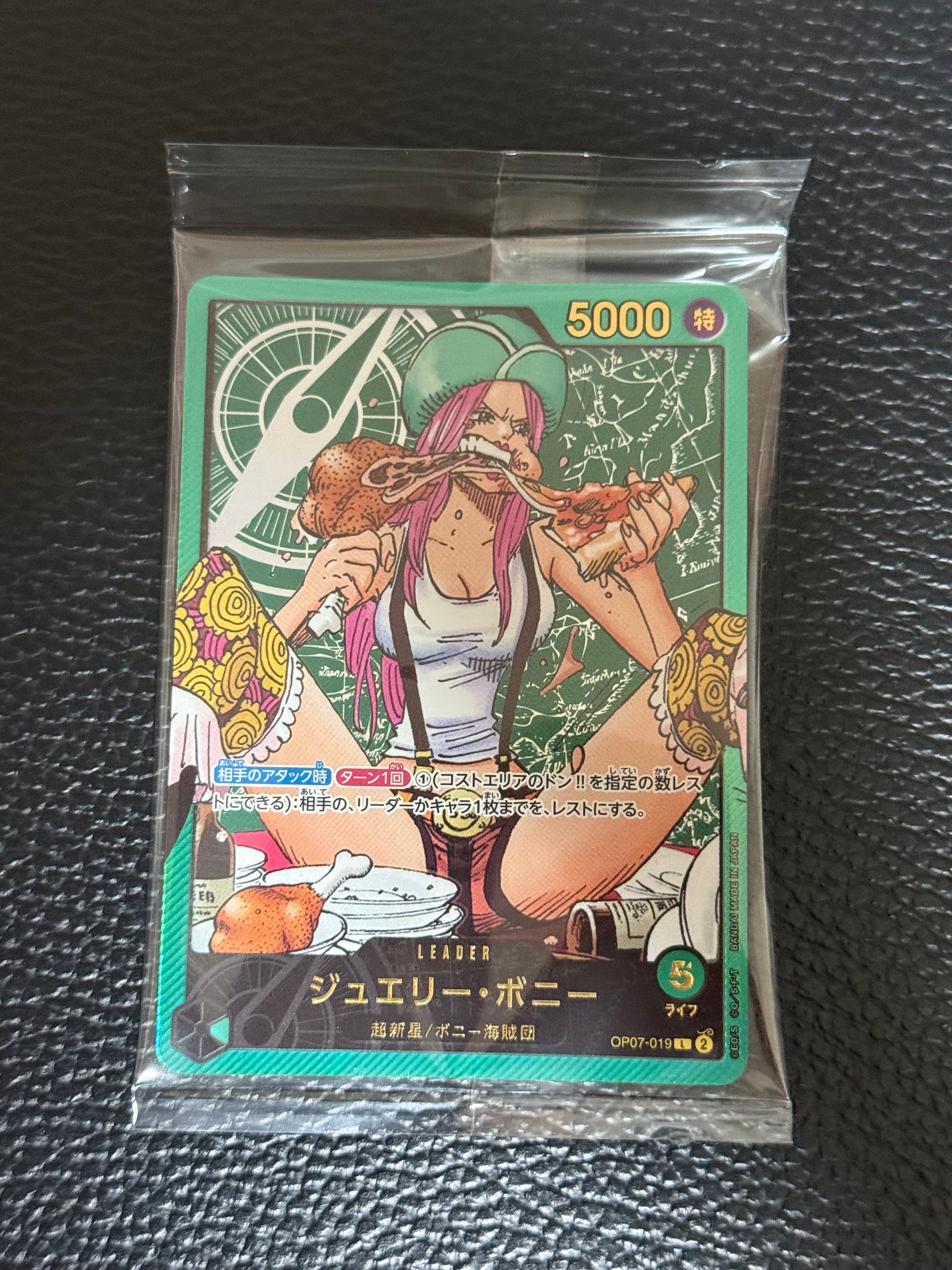 PSA10】ジュエリー・ボニー L [OP07-019](プロモーションカード「週刊