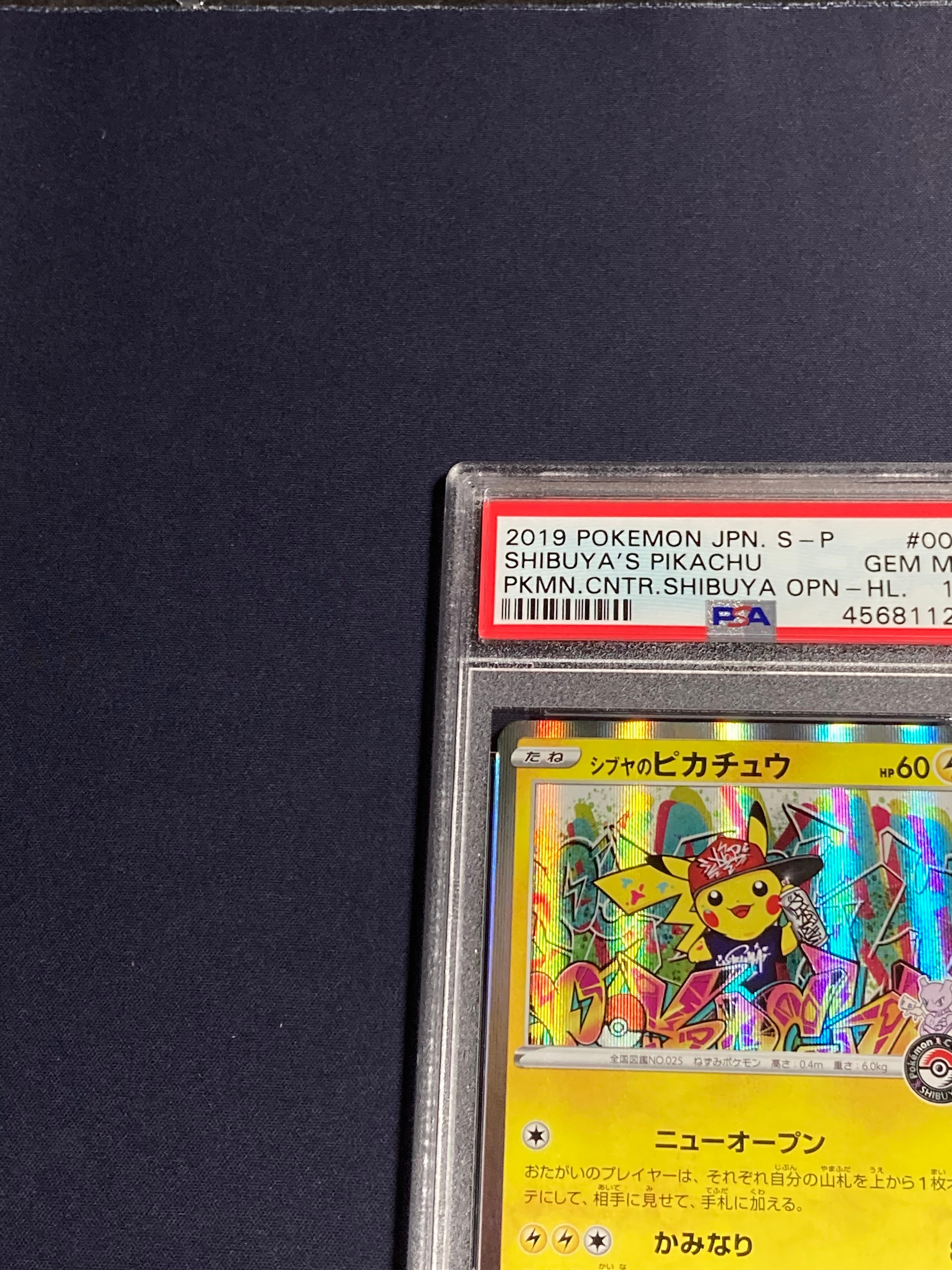PSA 10]Shibuya Pikachu: PROMO[S-P 002](S-P Promotional cards