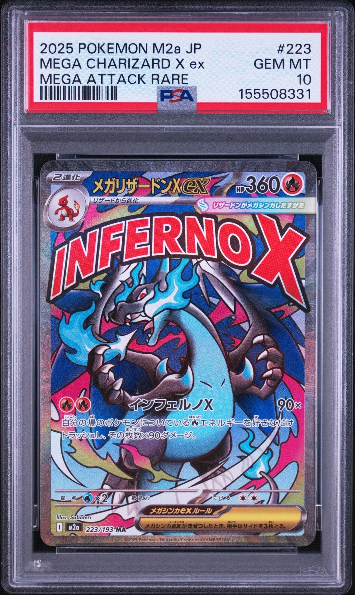 PSA10】ダークライ: プロモ[L-P 021/L-P](プロモーションカード「L-P