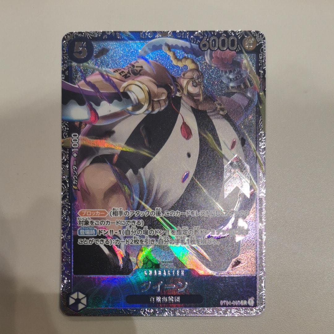 クイーン [ST04-005] (フラッグシップバトル記念品)
