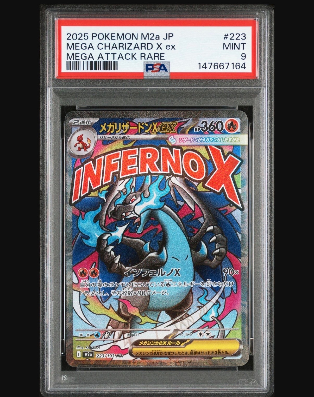 PSA9】メガリザードンXex MA [M2a 223/193](ハイクラスパック「MEGA