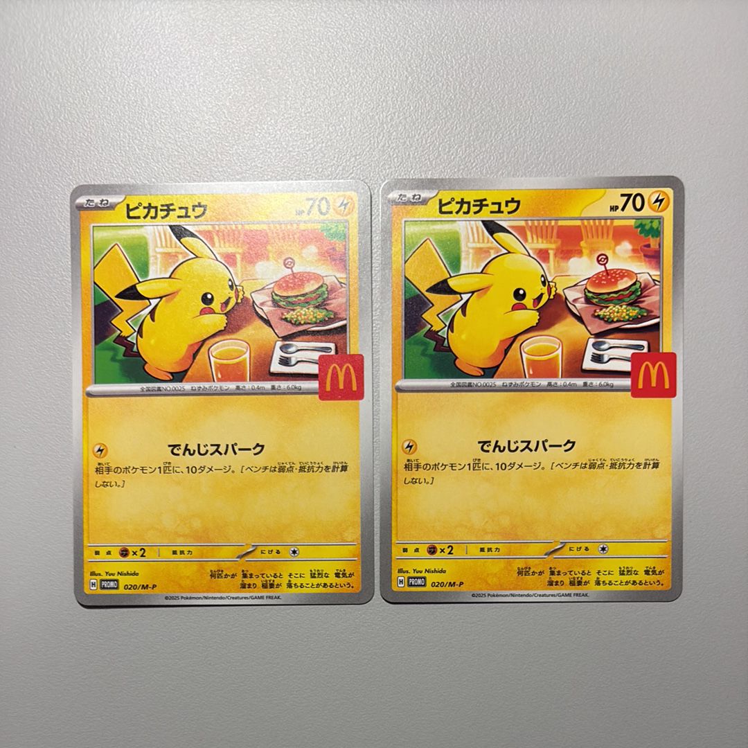 検索 | スニーカーダンク