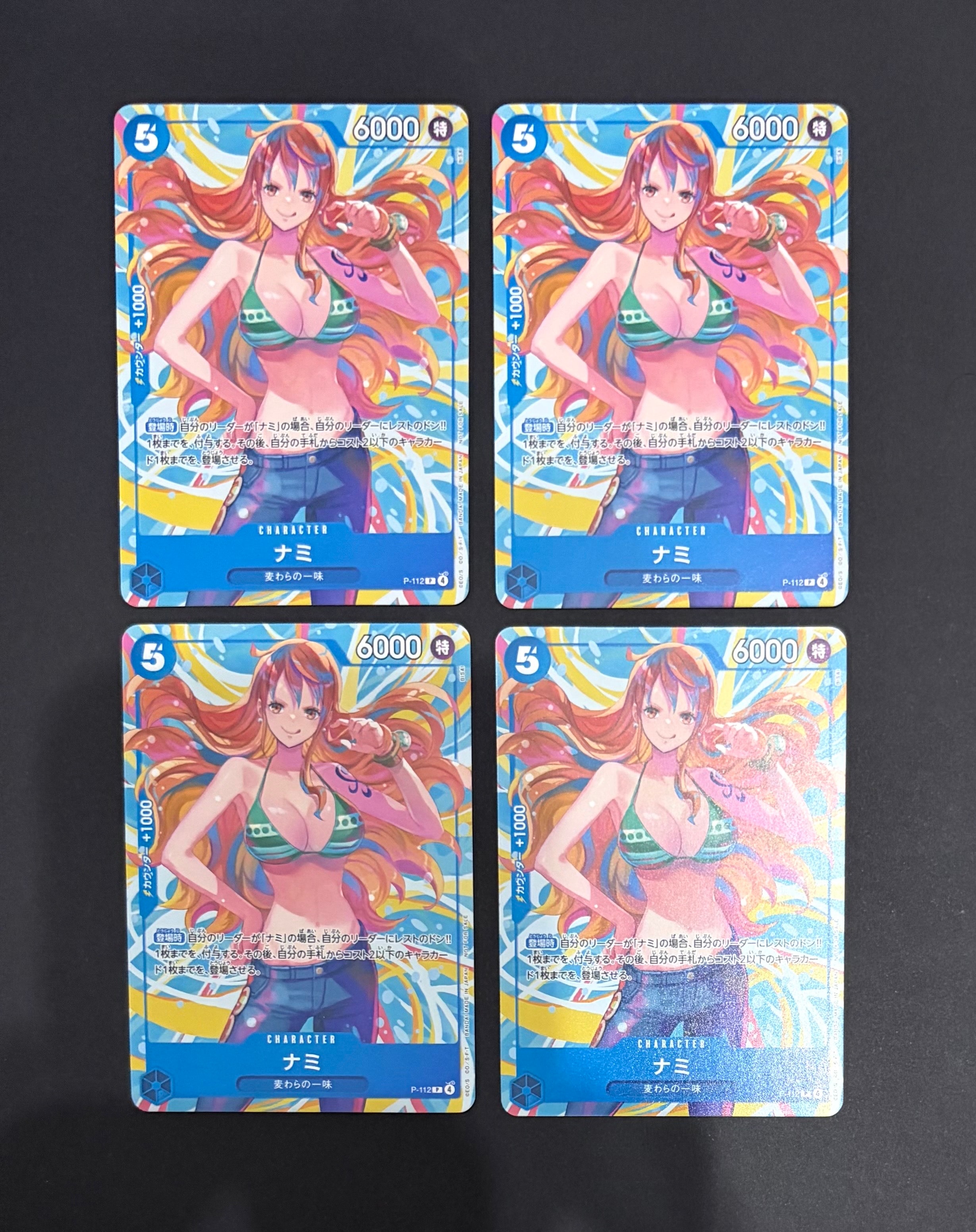 ナミ P :参加記念品 [P-112](プロモーションカード「クルーバトル 麦わらの一味限定戦」)