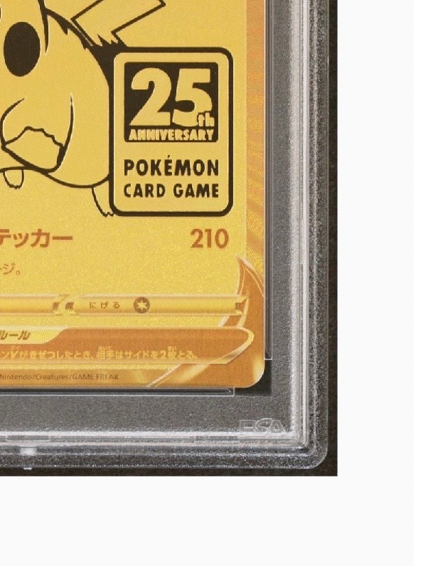 【PSA10】ピカチュウV S8a-G 25th GOLDEN BOX 001 s-l400.jpg