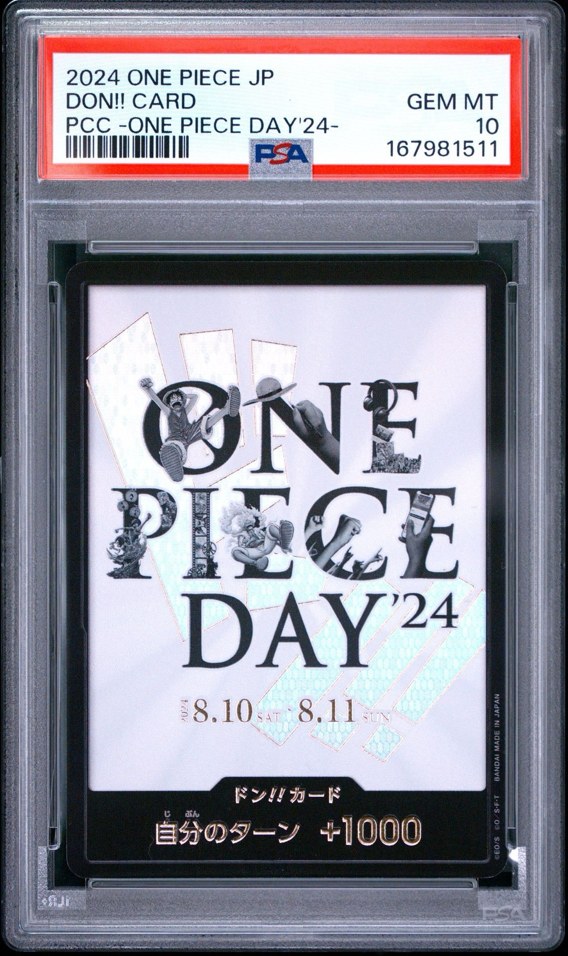 PSA10】ドン!!カード : ONE PIECE DAY'24 (プレミアムカード