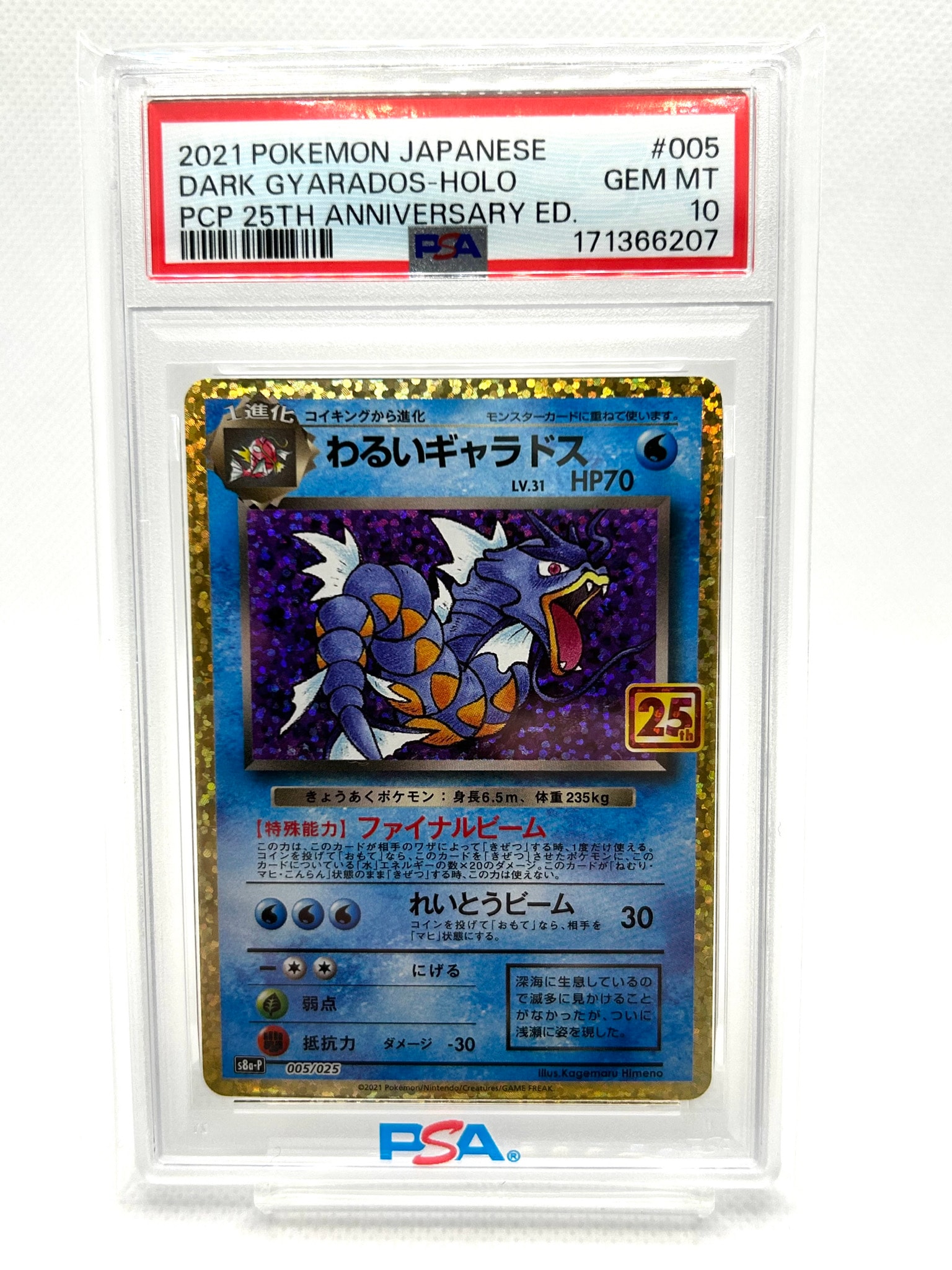 7700982.jpeg?size=m
