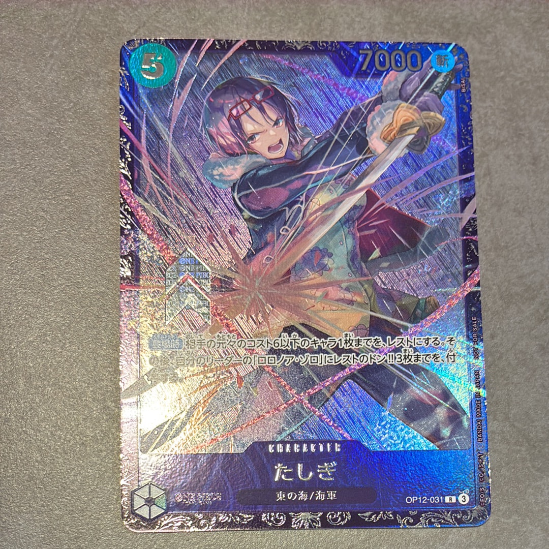 PSA10】たしぎ R :ベスト8記念品 [OP12-031](プロモーションカード