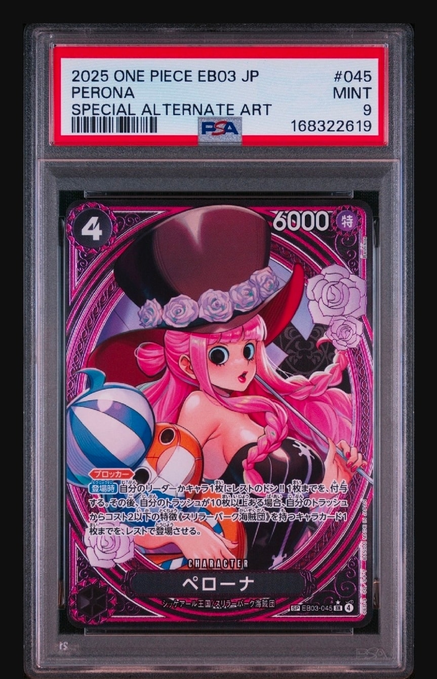 PSA9】ペローナ SR-SPC [EB03-045](エクストラブースター「ワンピース