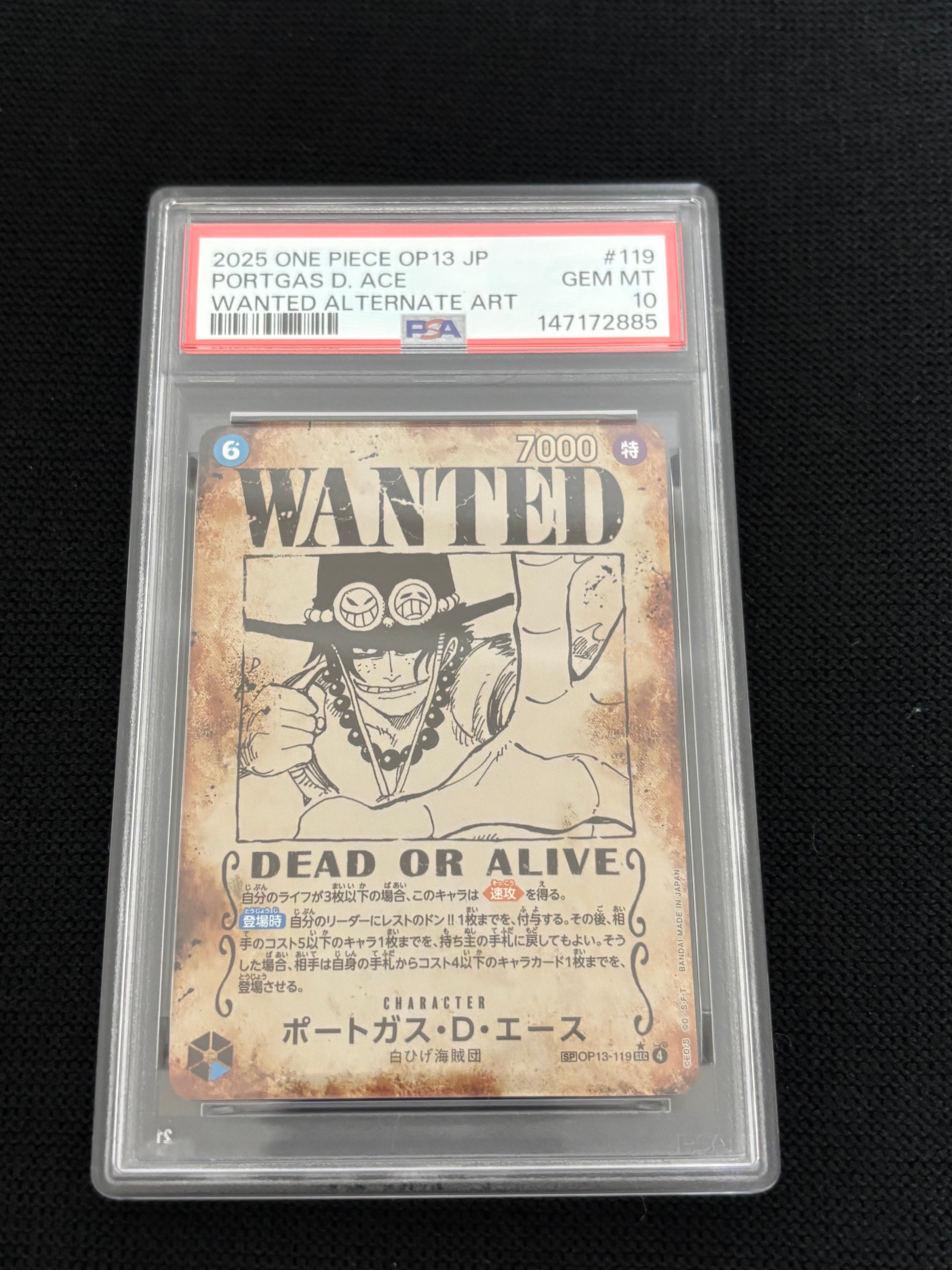 PSA10】ポートガス・D・エース：手配書 SEC-SPC [OP13-119](ブースター