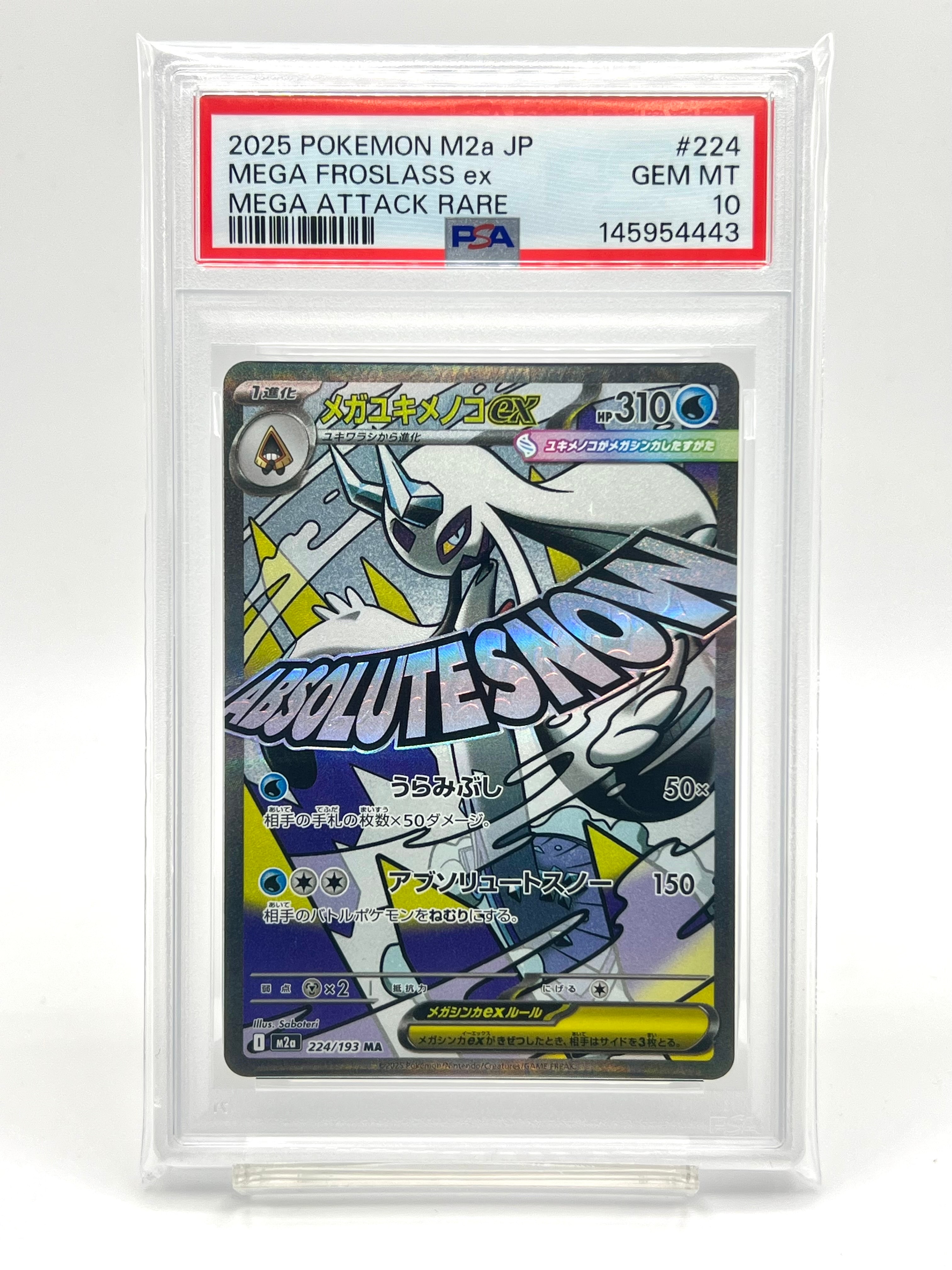 カメックスEX RR :1ED [CP6 021/087](コンセプトパック