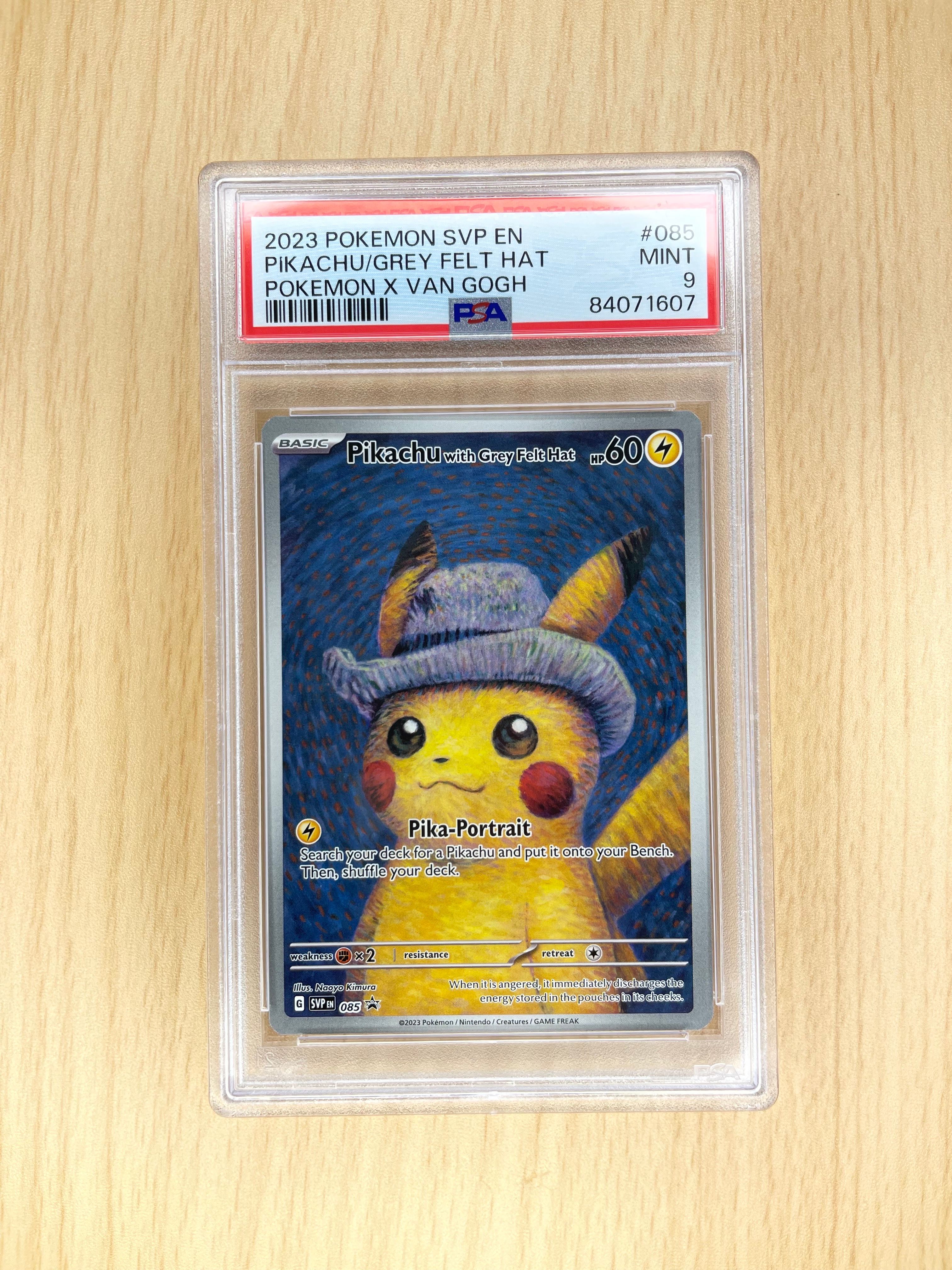 ピカチュウ : プロモ [SVP EN 085](「ゴッホ展」 プロモーションカード「SVP EN」) 【英語版】