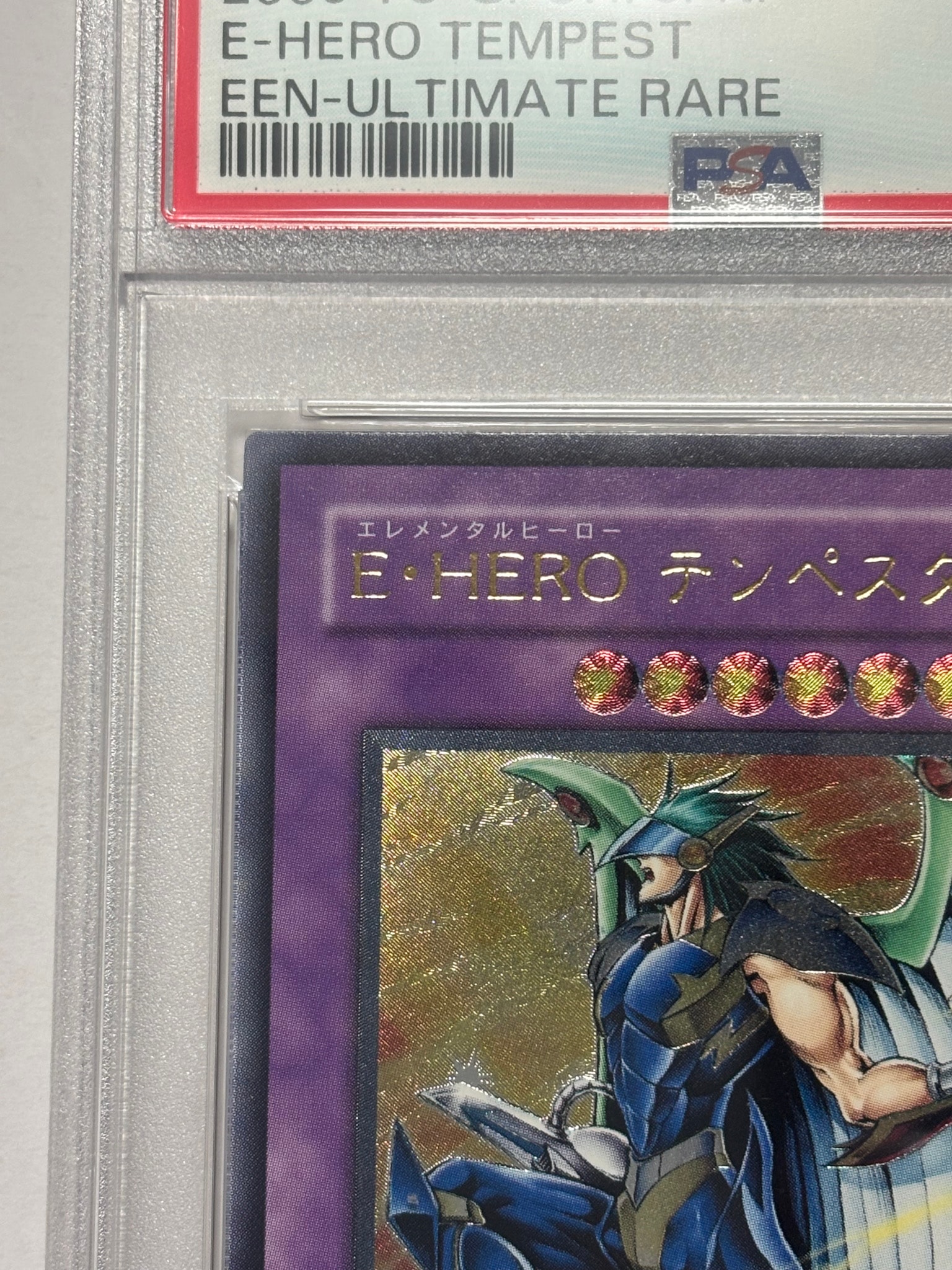PSA10】E・HERO テンペスター UL [EEN-JP034](基本パック