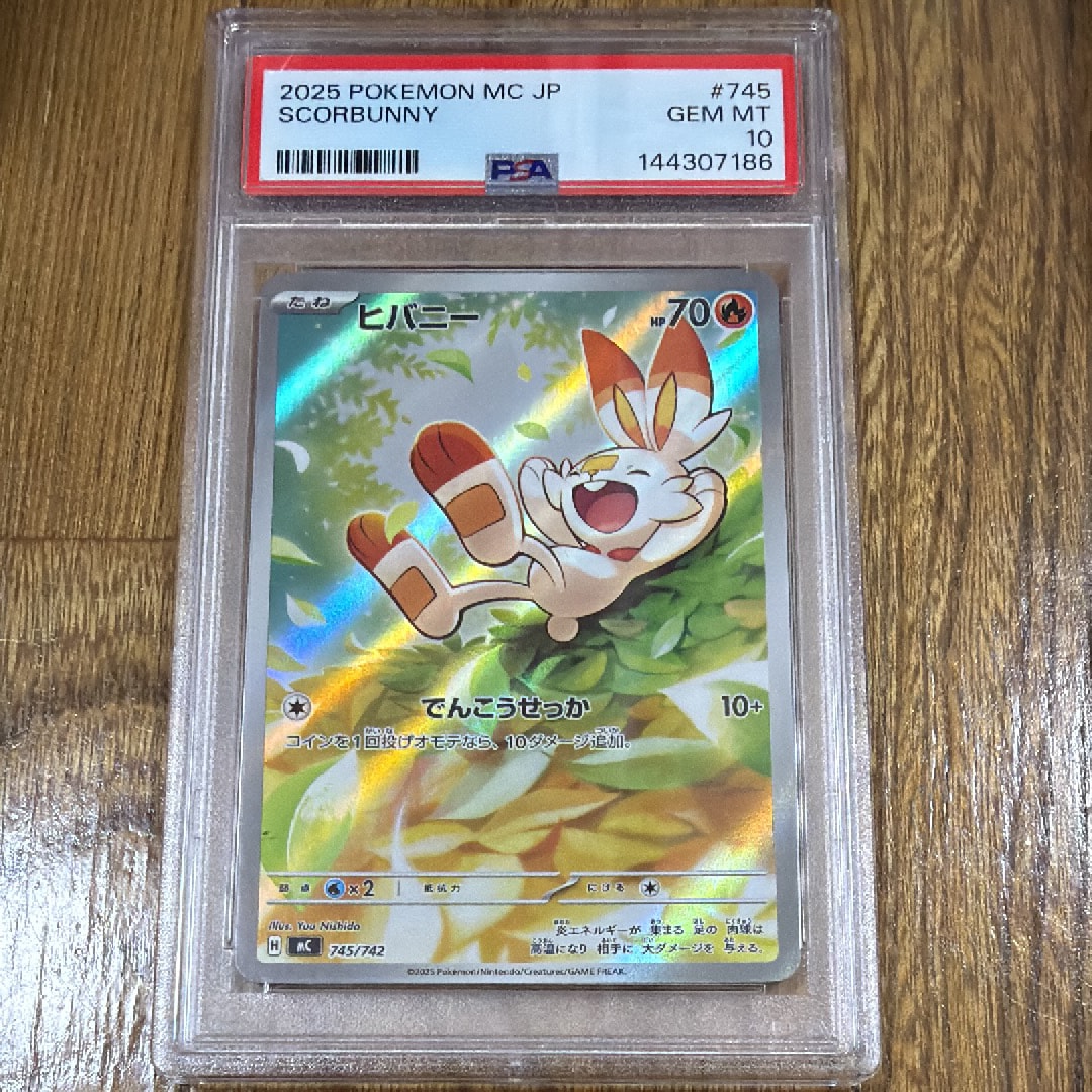 イブキのカメックス ○ :1ED [VS 046/141](ハーフデッキ「リーダーズ