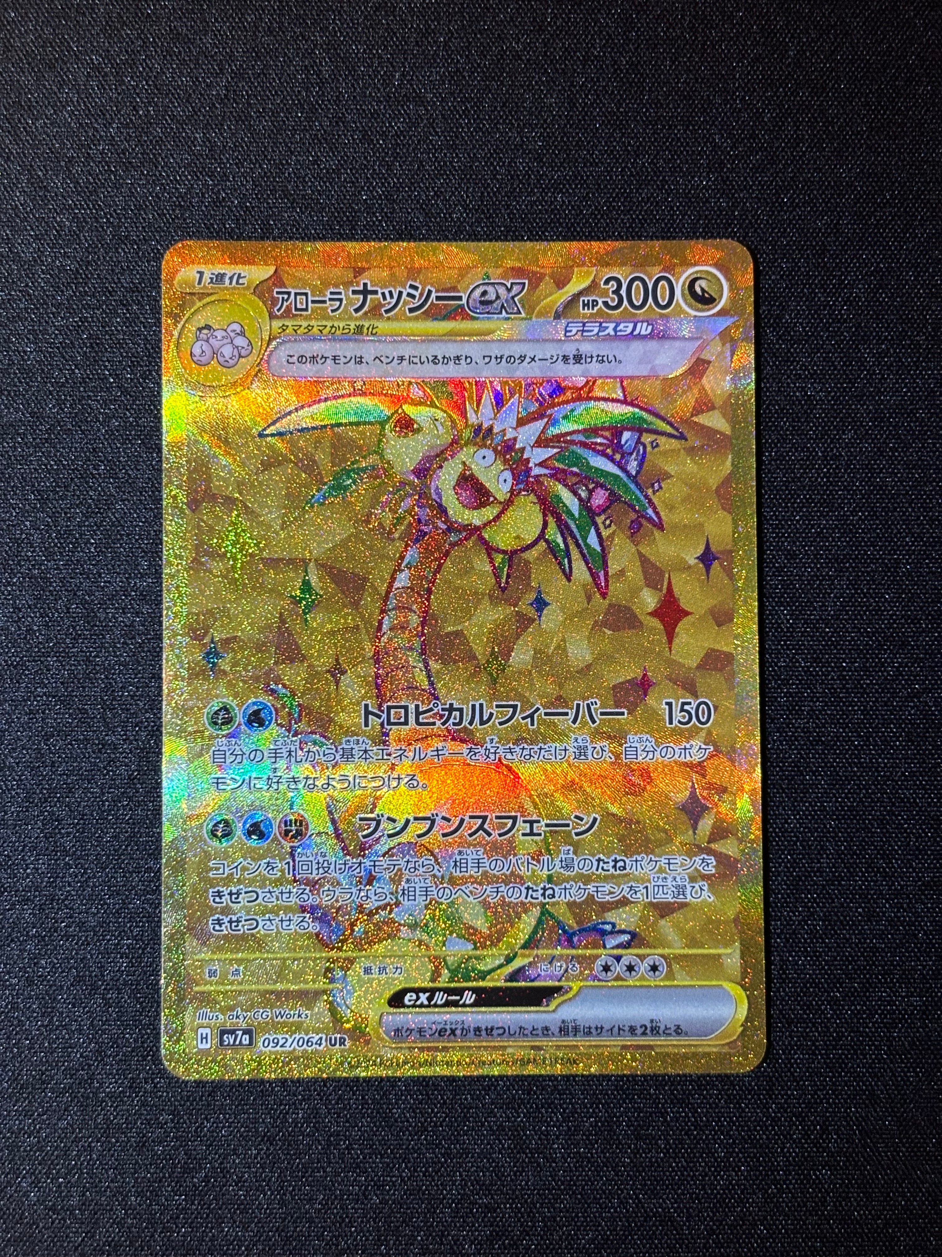 【PSA10】レックウザ AR[S3a 056/076](強化拡張パック「... レックウザ AR[S3a 056/076](強化拡張パック「伝説の鼓動」)の新品