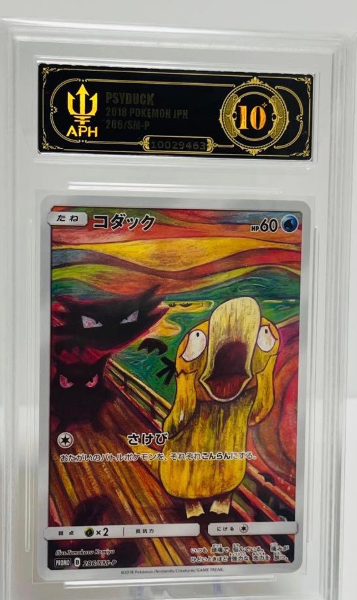 ルイージピカチュウ [XY-P 296/XY-P](プロモーションカード「ルイージ