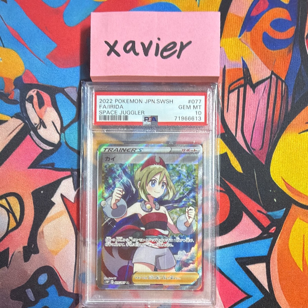 カイ SR[S10P 077/067](拡張パック「スペースジャグラー」)の新品/中古