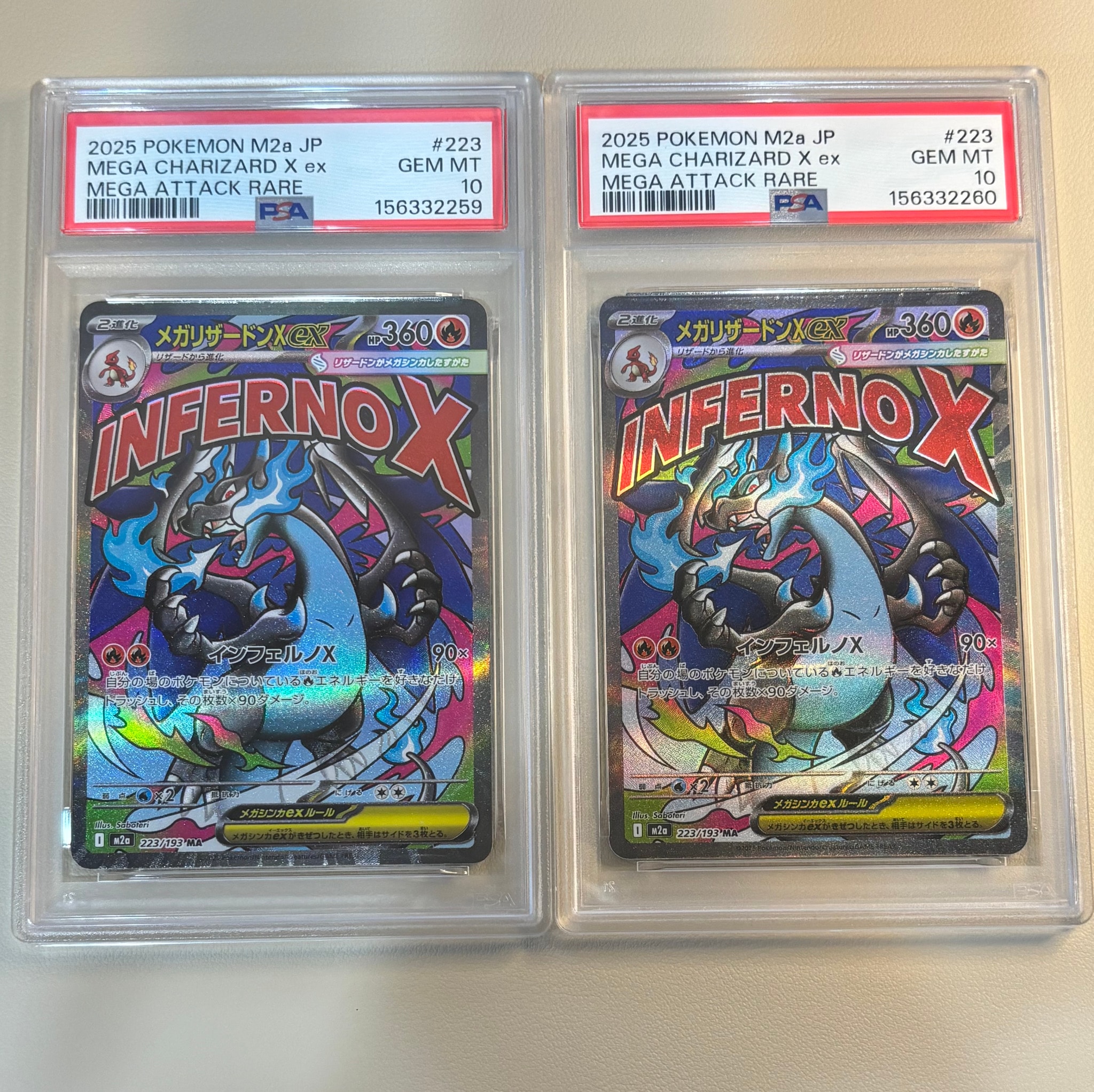 メガリザードンXex MA [M2a 223/193](ハイクラスパック「MEGAドリーム