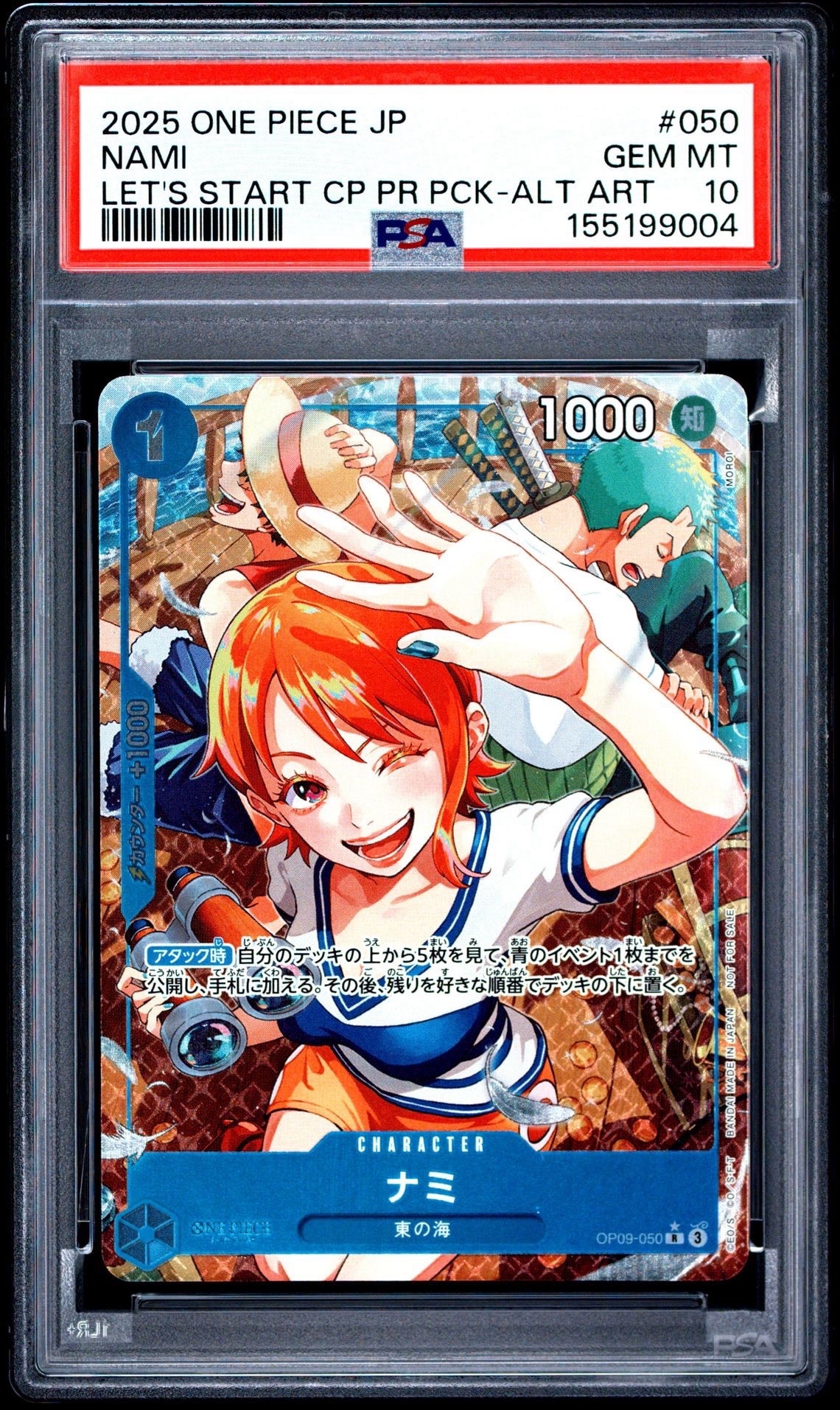 PSA10】ナミ R-P [OP09-050](プロモーションカード「始めよう