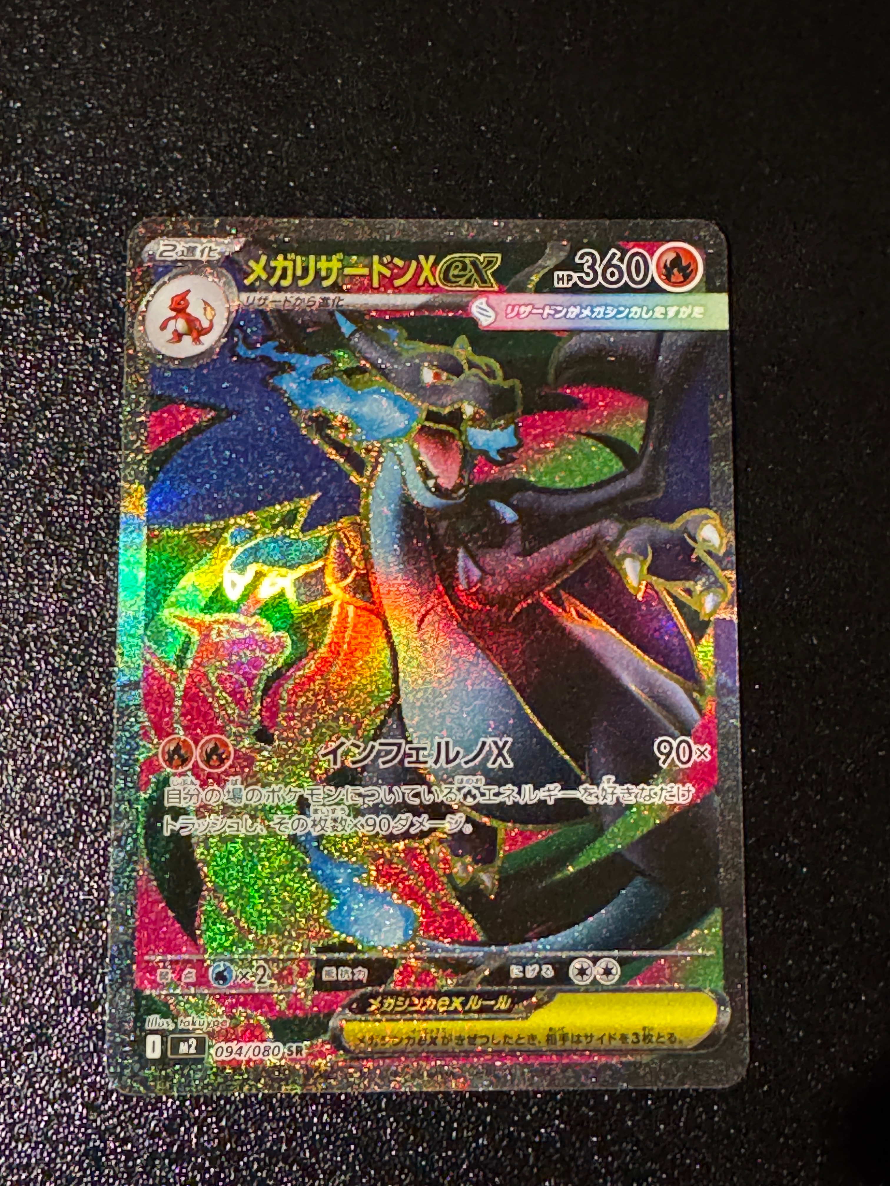 イベルタル ポケキュン psa10 ポケモンカード cp3 018/032 ポケモンカード ポケキュンコレクション イベルタル PSA10（希少