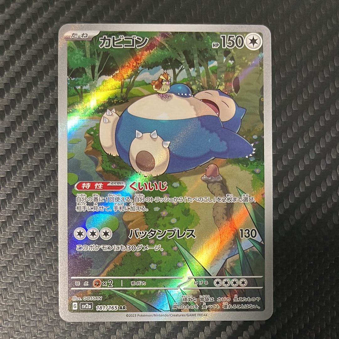 PSA10】ブラッキーδ-デルタ種 R: 1ED[PCG6 069/086](拡張パック