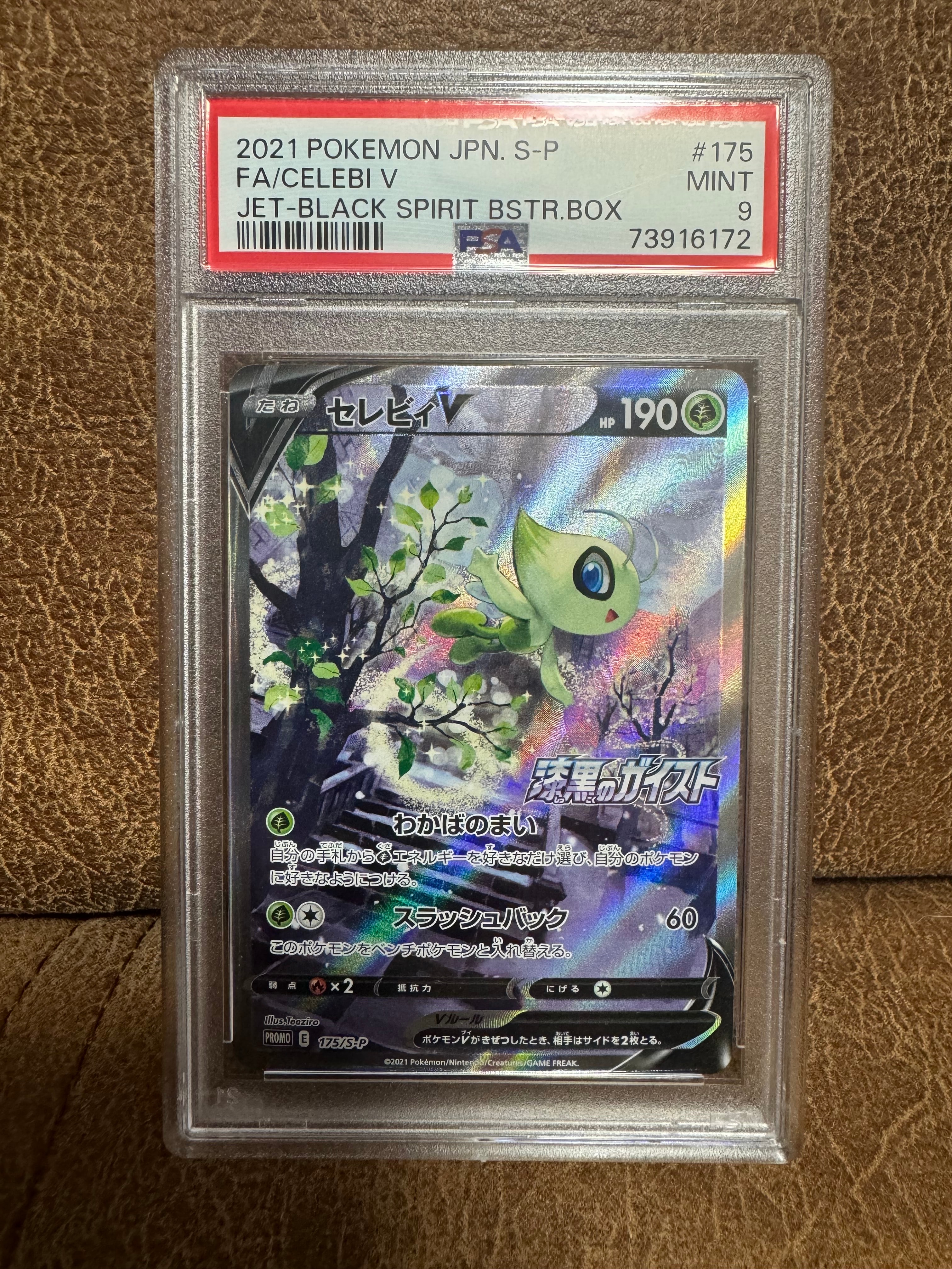 PSA9】 セレビィV プロモ CELEBI S-P #175 【公式通販】