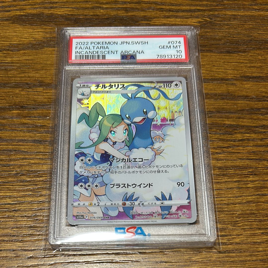 pokemon japanese booster packs Japanese Pokemon Cyber Judge Booster Box