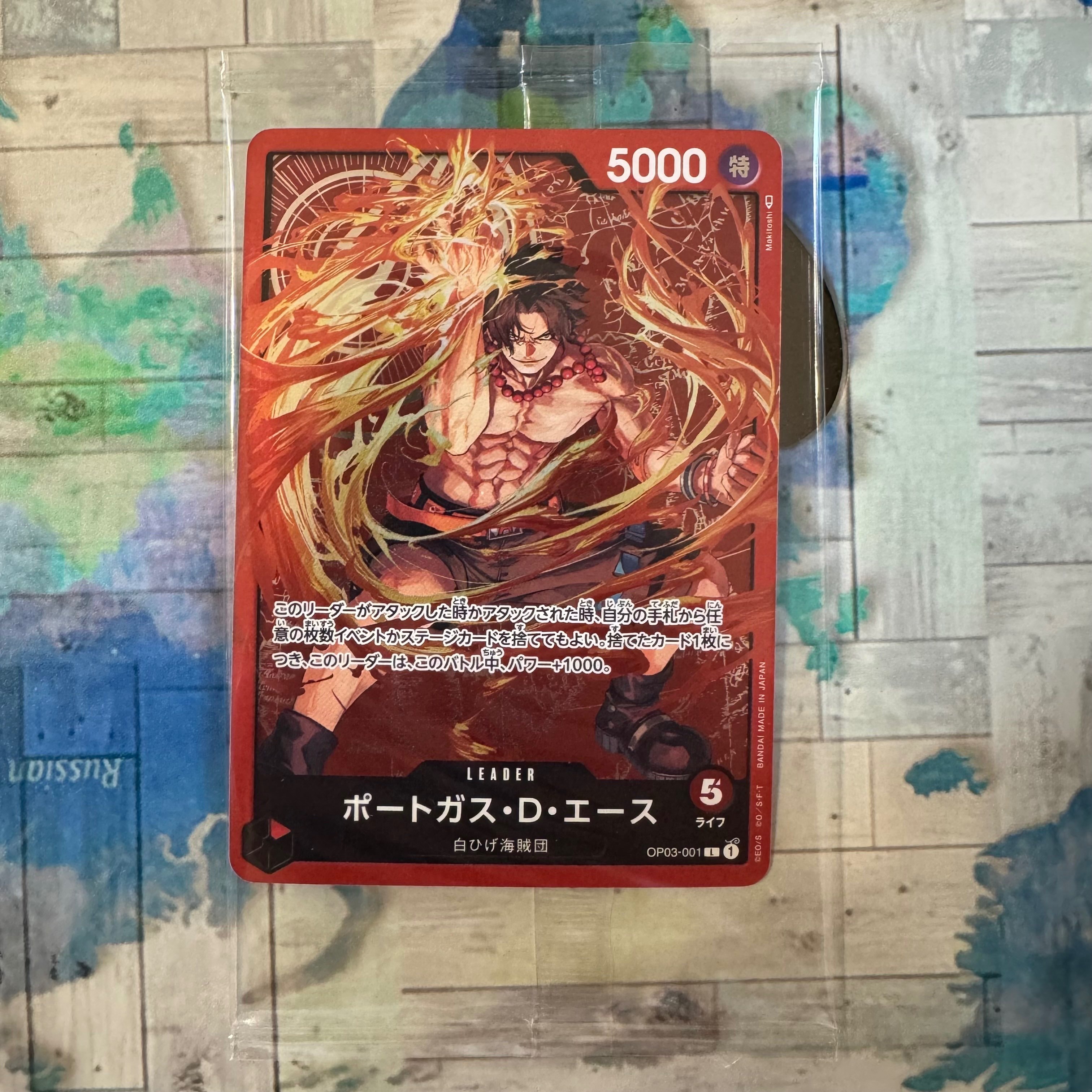 ポートガス・D・エース L [OP03-001] (チャンピオンシップセット 特典)