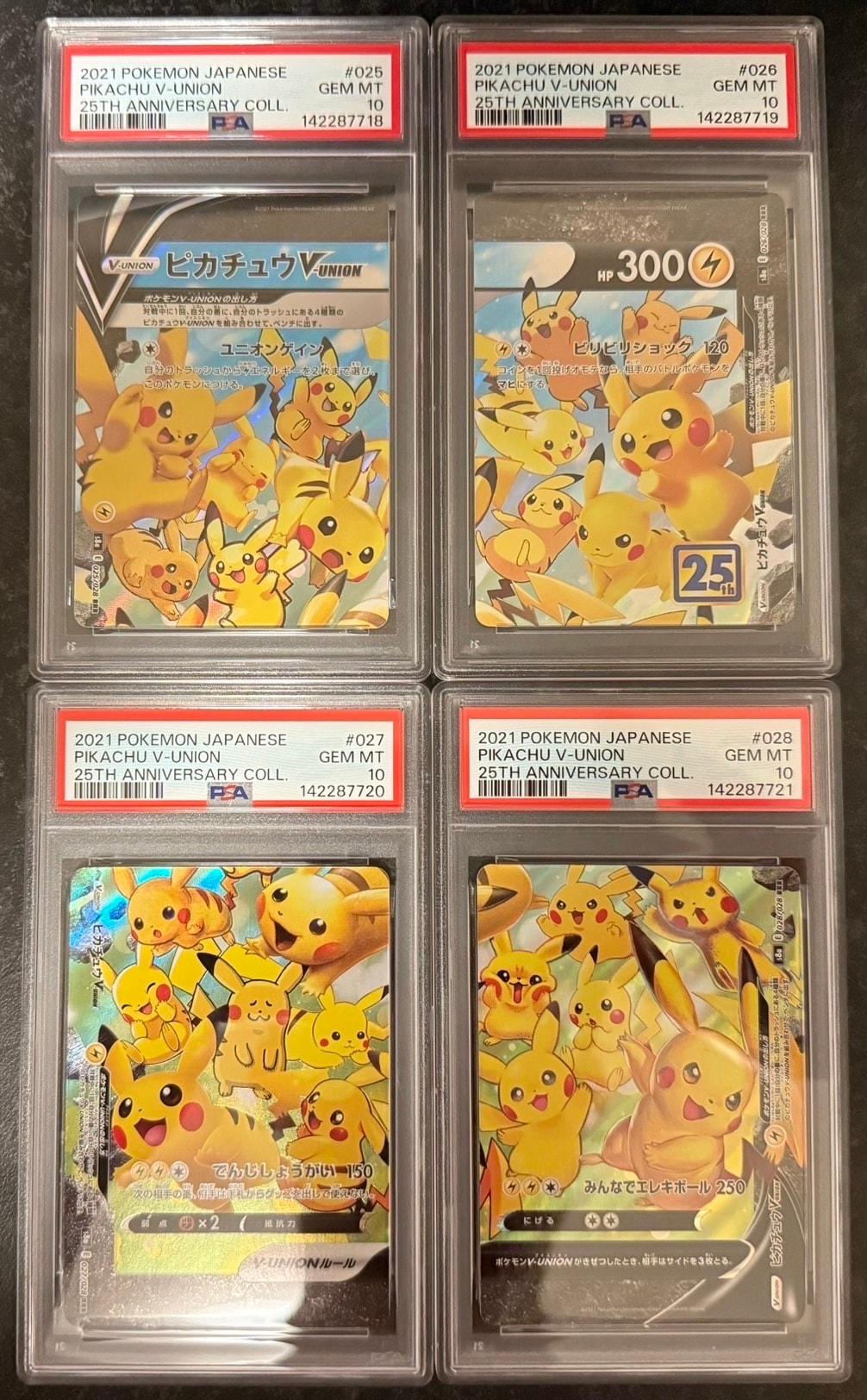 PSA10】ピカチュウV-UNION RRR[s8a 025-028/028](拡張パック「25th