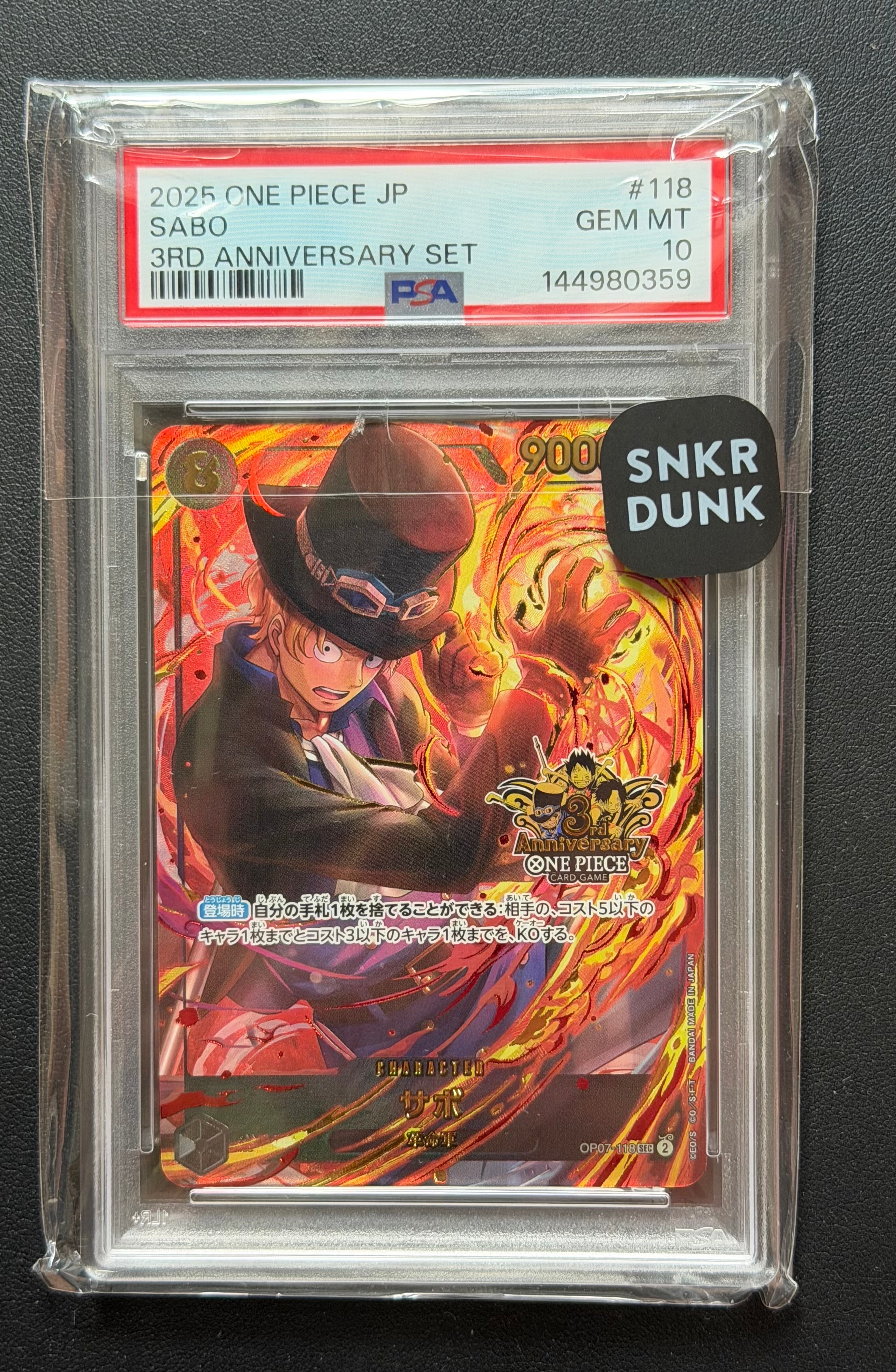 PSA10】サボ SEC [OP07-118](プロモーションカード「3rd