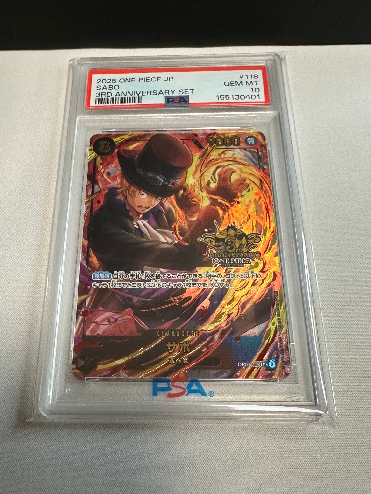 PSA10】サボ SEC [OP07-118](プロモーションカード「3rd